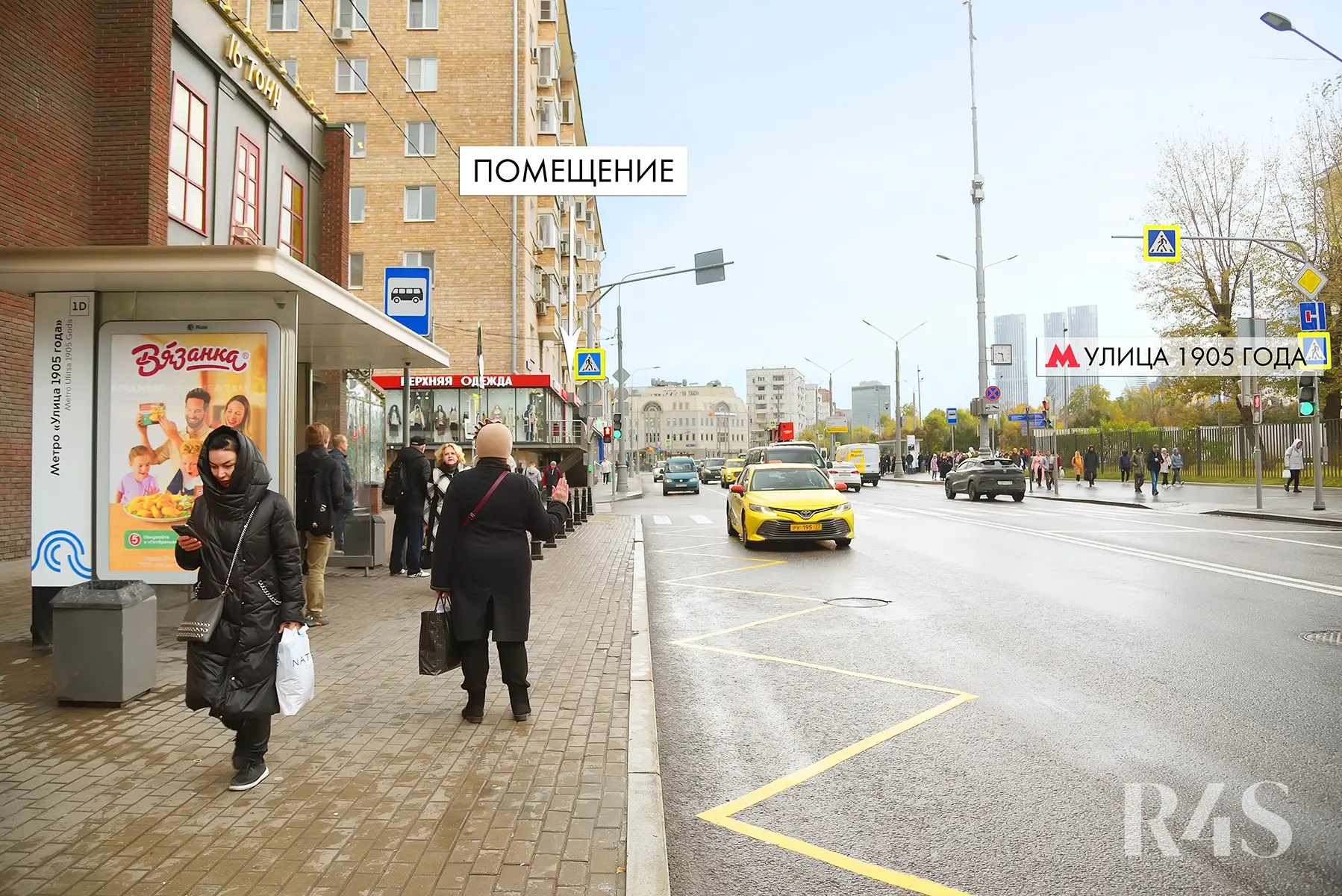 Продажа торгового помещения площадью 30.2 м2 в Москве: Пресненский Вал, 4/29 R4S | Realty4Sale