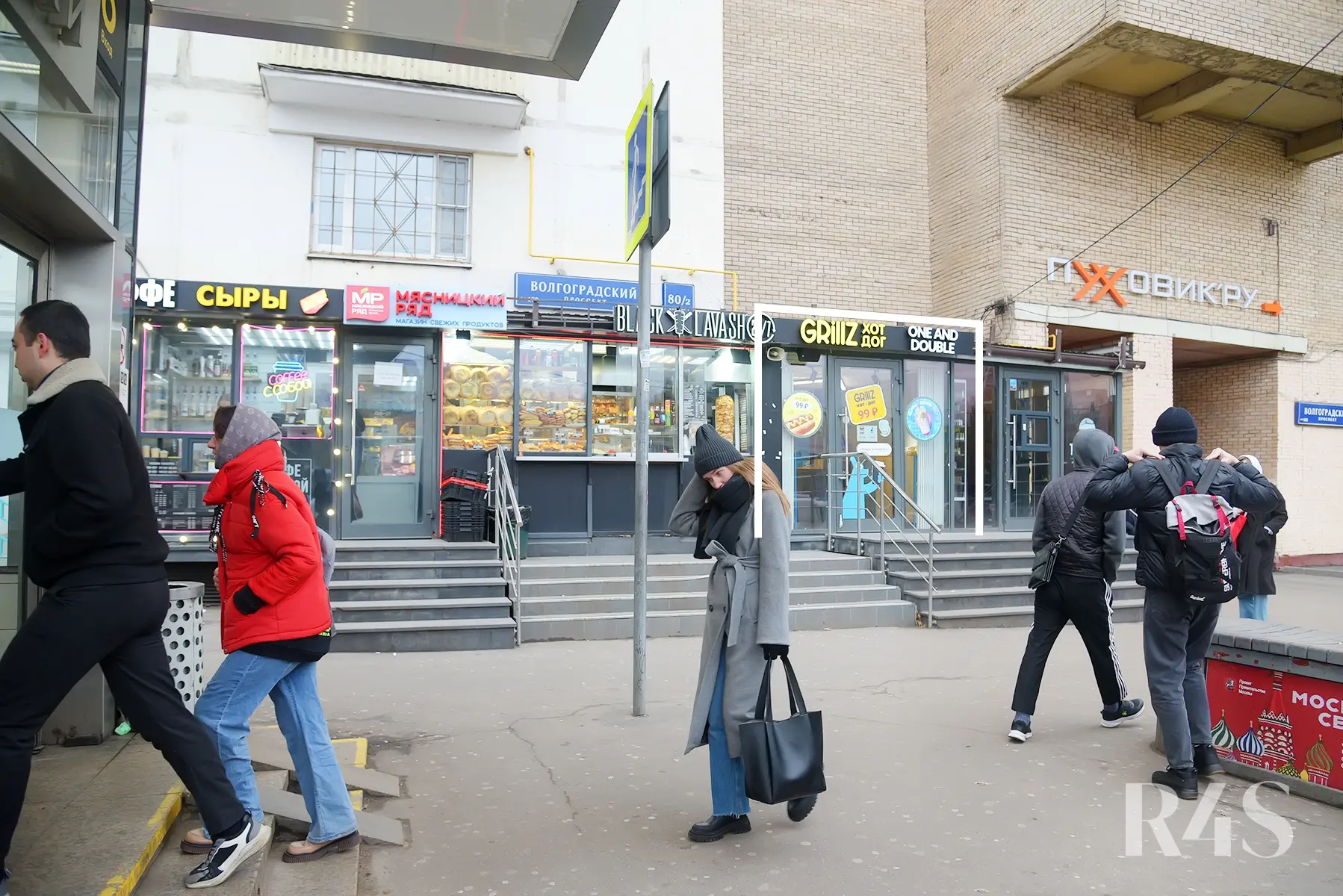 Продажа готового арендного бизнеса площадью 28.2 м2 в Москве: Волгоградский проспект, 80/2к1 R4S | Realty4Sale