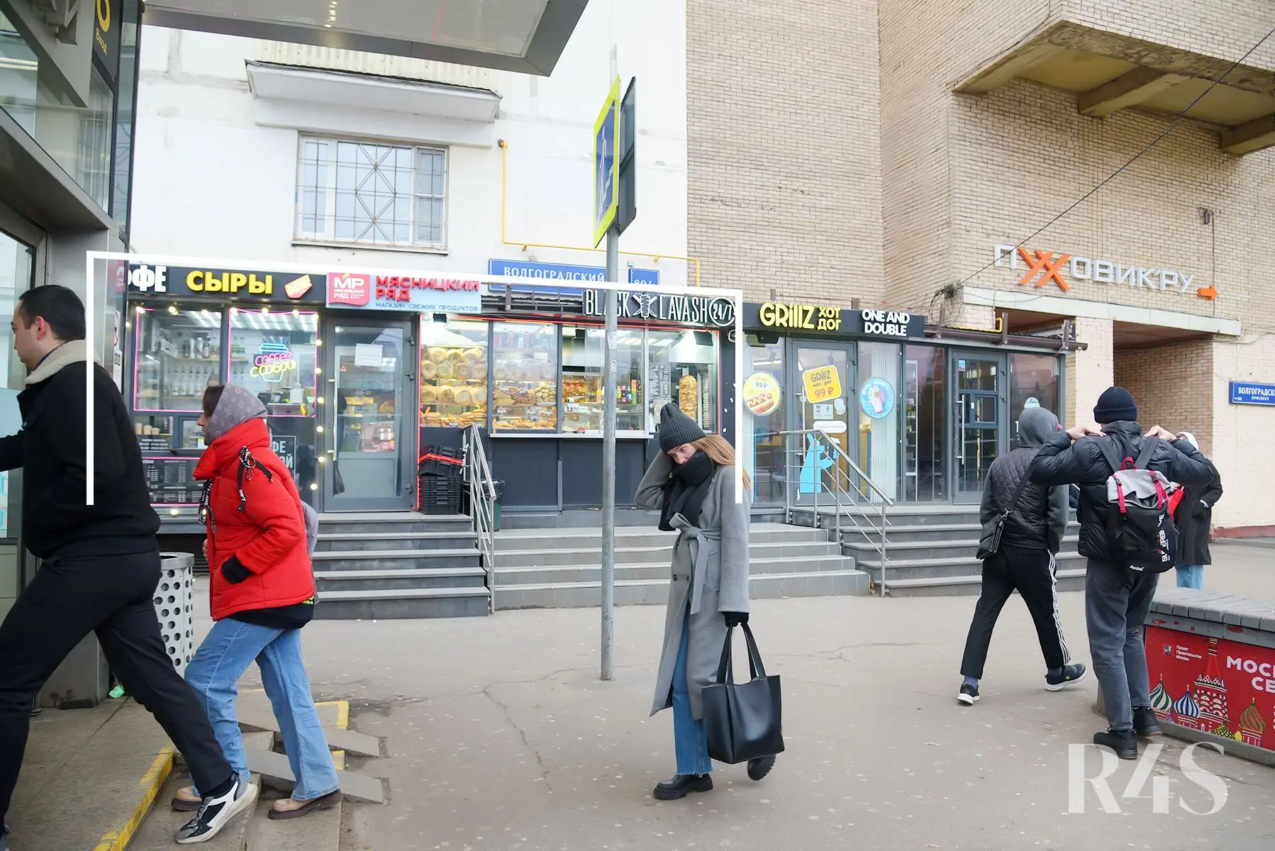 Продажа готового арендного бизнеса площадью 55.4 м2 в Москве: Волгоградский проспект, 80/2к1 R4S | Realty4Sale
