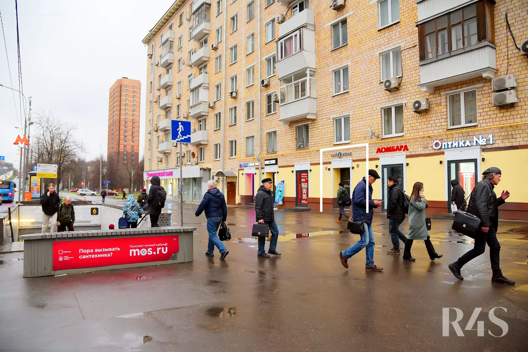 Продажа готового арендного бизнеса площадью 21 м2 в Москве: Профсоюзная, 26/44 R4S | Realty4Sale