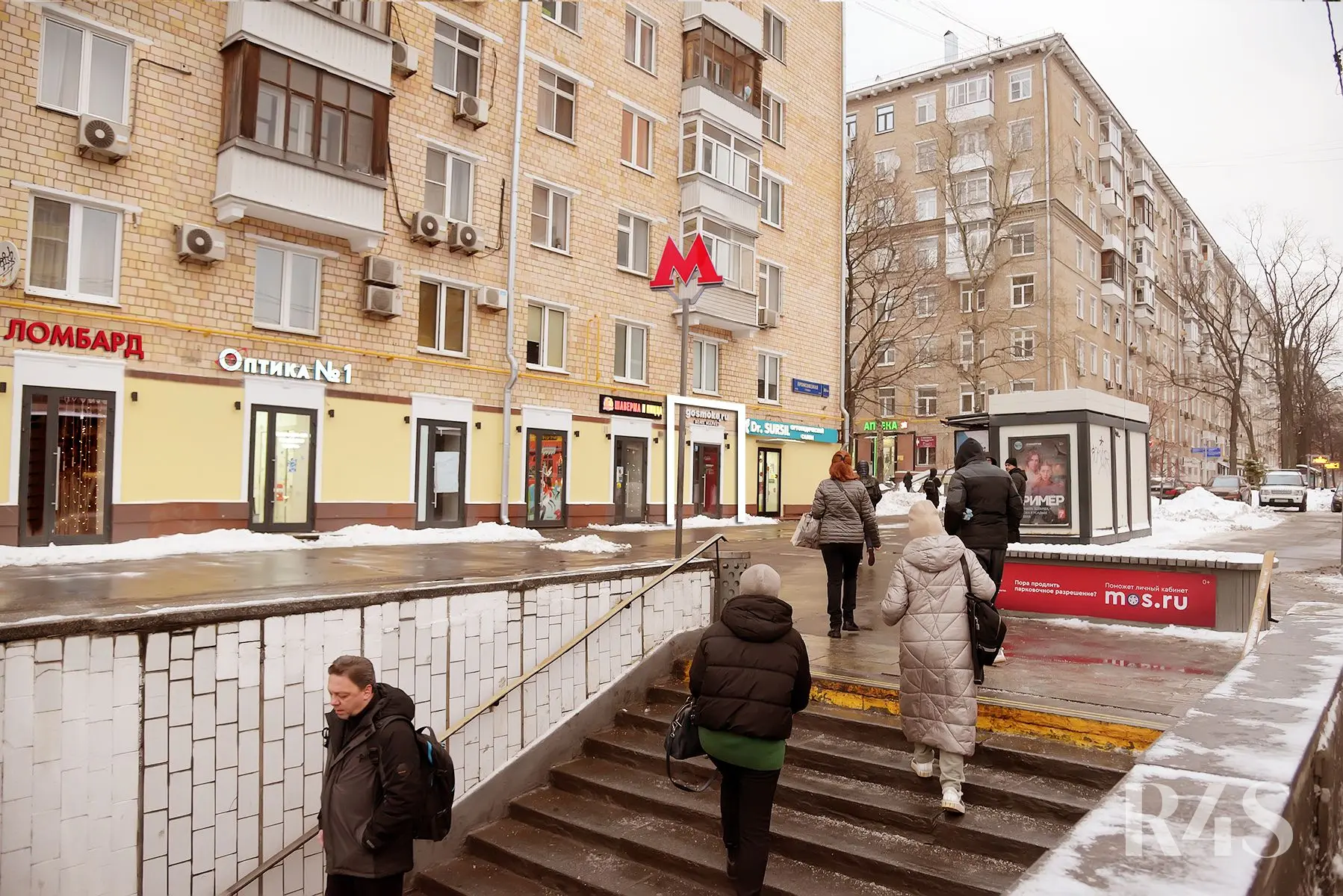 Продажа готового арендного бизнеса площадью 19 м2 в Москве: Профсоюзная, 26/44 R4S | Realty4Sale