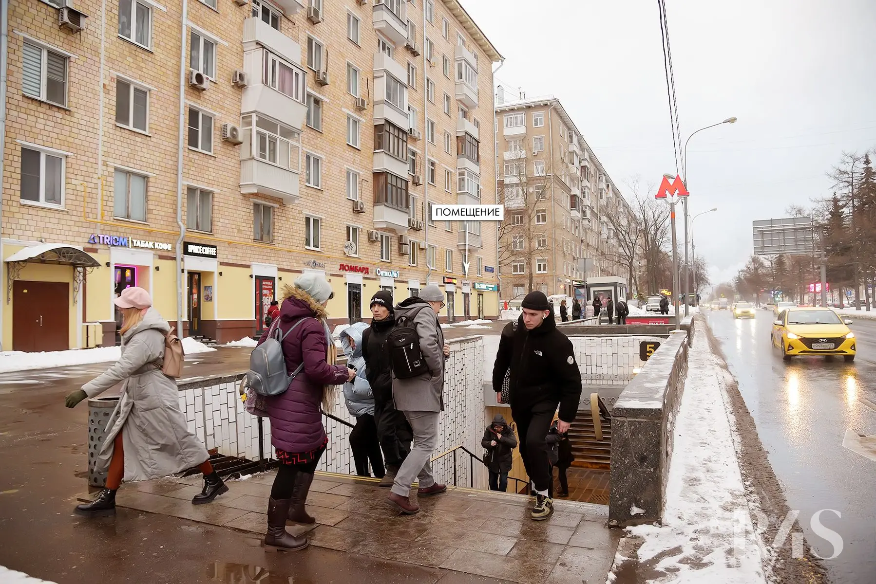 Продажа готового арендного бизнеса площадью 19 м2 в Москве: Профсоюзная, 26/44 R4S | Realty4Sale
