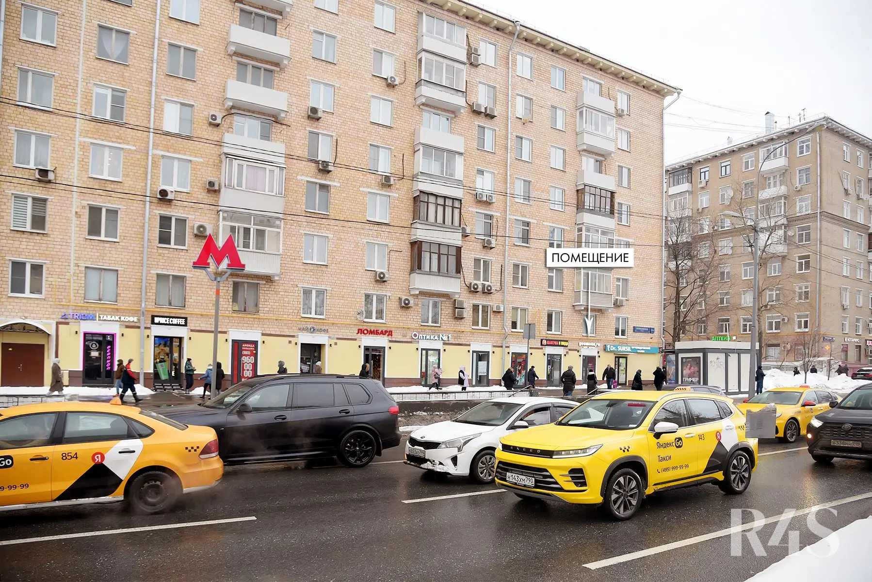 Продажа готового арендного бизнеса площадью 19 м2 в Москве: Профсоюзная, 26/44 R4S | Realty4Sale