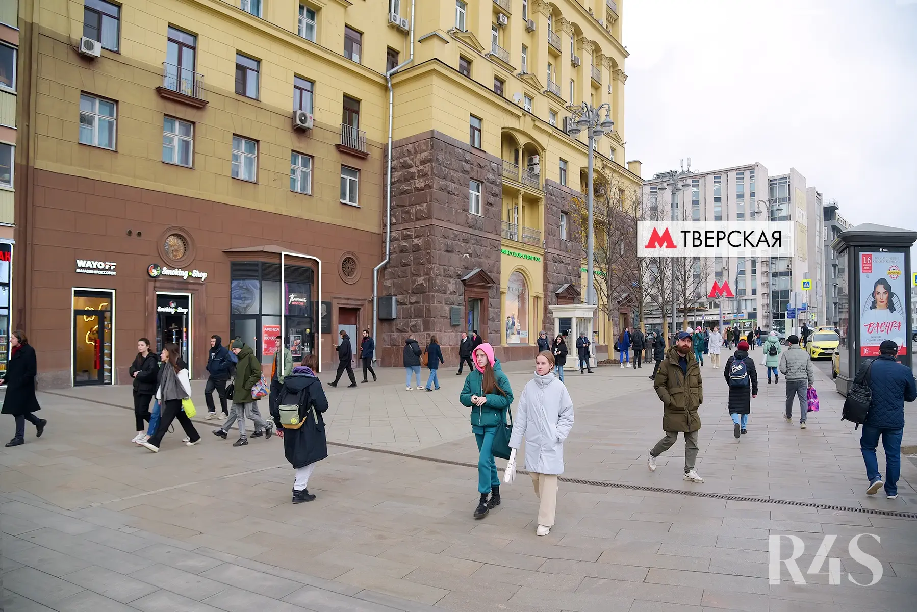 Аренда торгового помещения площадью 14.2 м2 в Москве: Тверская, 19 R4S | Realty4Sale