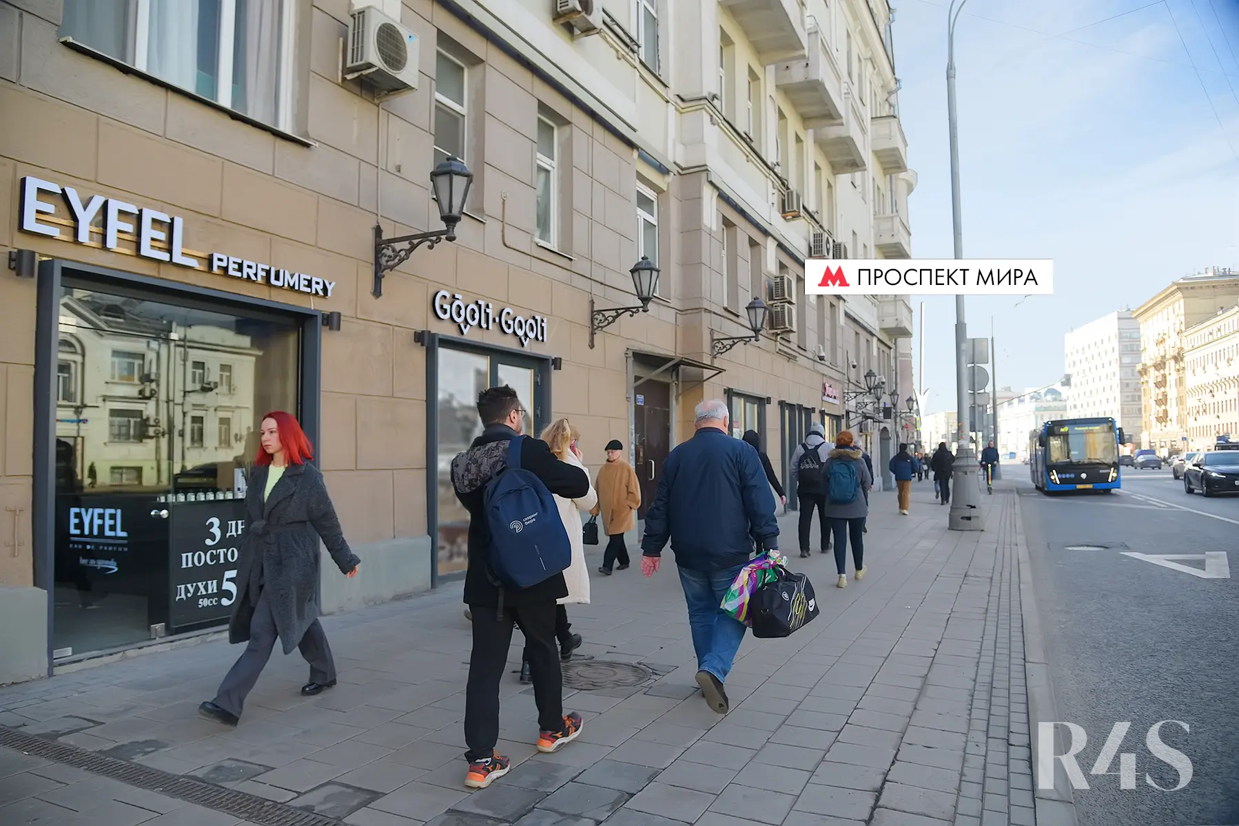 Продажа готового арендного бизнеса площадью 89.4 м2 в Москве: проспект Мира, 44 R4S | Realty4Sale