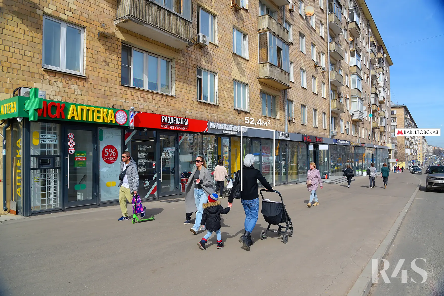 Продажа торгового помещения площадью 52.4 м2 в Москве: Ленинский проспект, 78 R4S | Realty4Sale