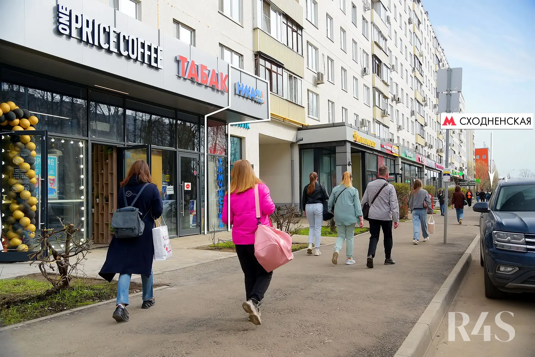 Продажа готового арендного бизнеса площадью 7 м2 в Москве: бульвар Яна Райниса, 2к1 R4S | Realty4Sale