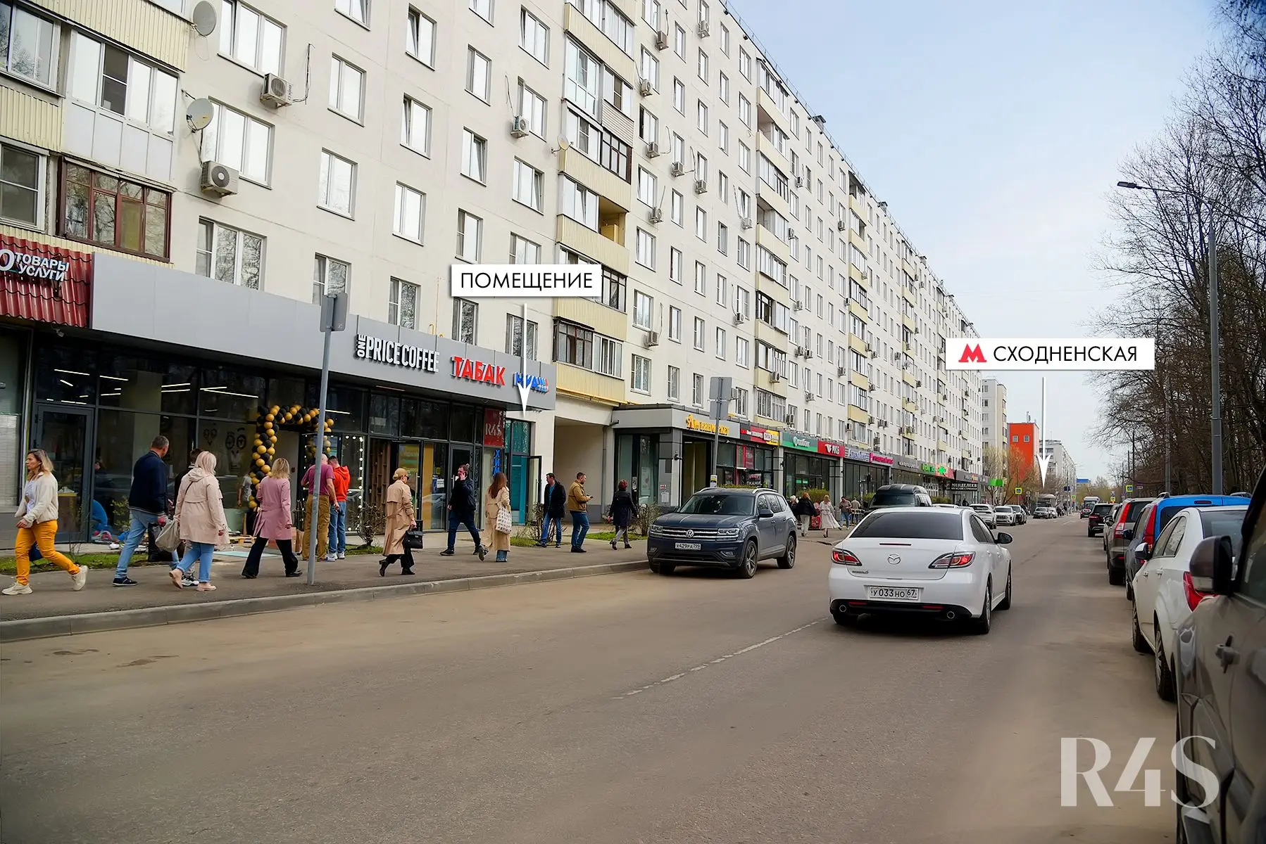 Продажа готового арендного бизнеса площадью 35 м2 в Москве: бульвар Яна Райниса, 2к1 R4S | Realty4Sale