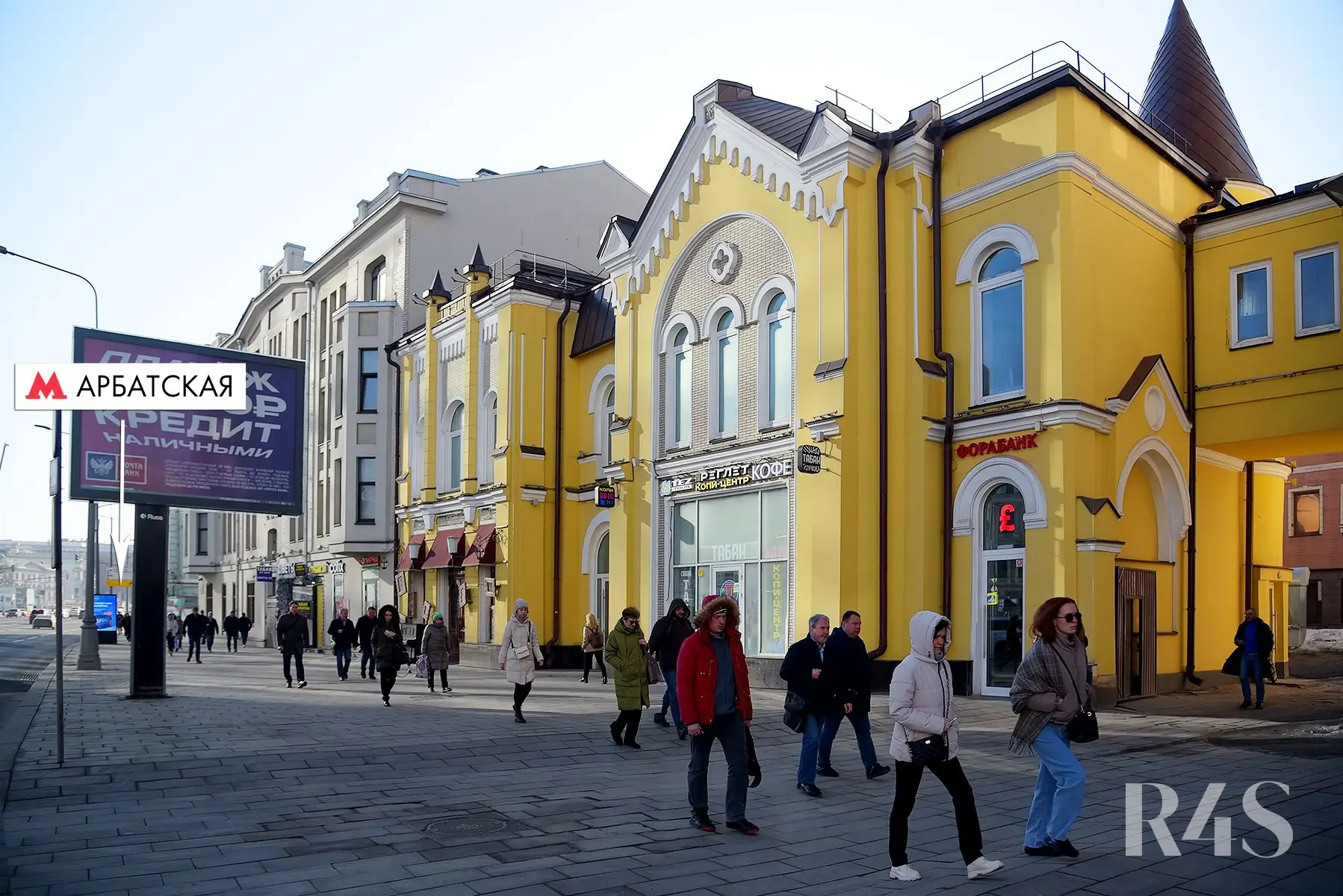 Продажа готового арендного бизнеса площадью 718.3 м2 в Москве: Новый Арбат, 5 R4S | Realty4Sale