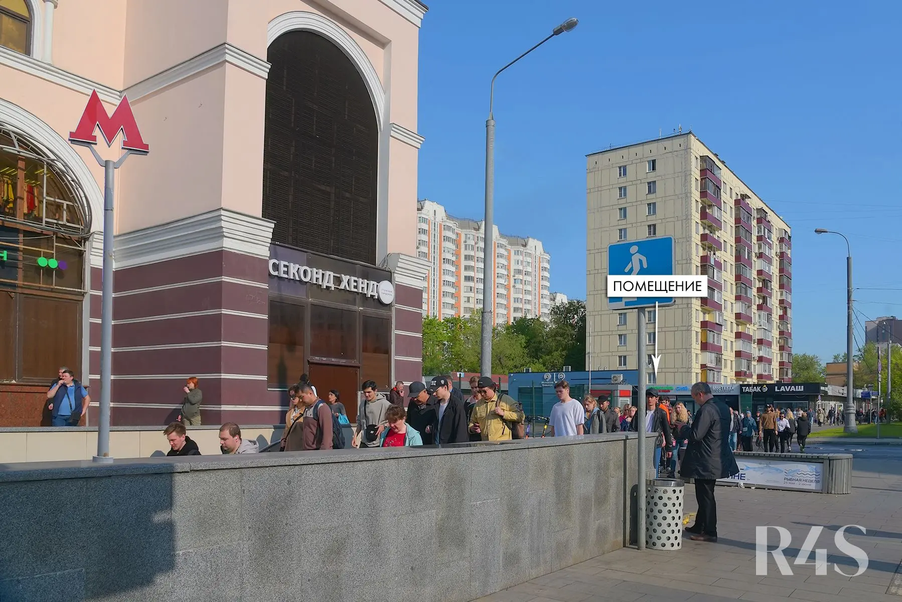 Продажа готового арендного бизнеса площадью 22 м2 в Москве: Уральская, 1 R4S | Realty4Sale