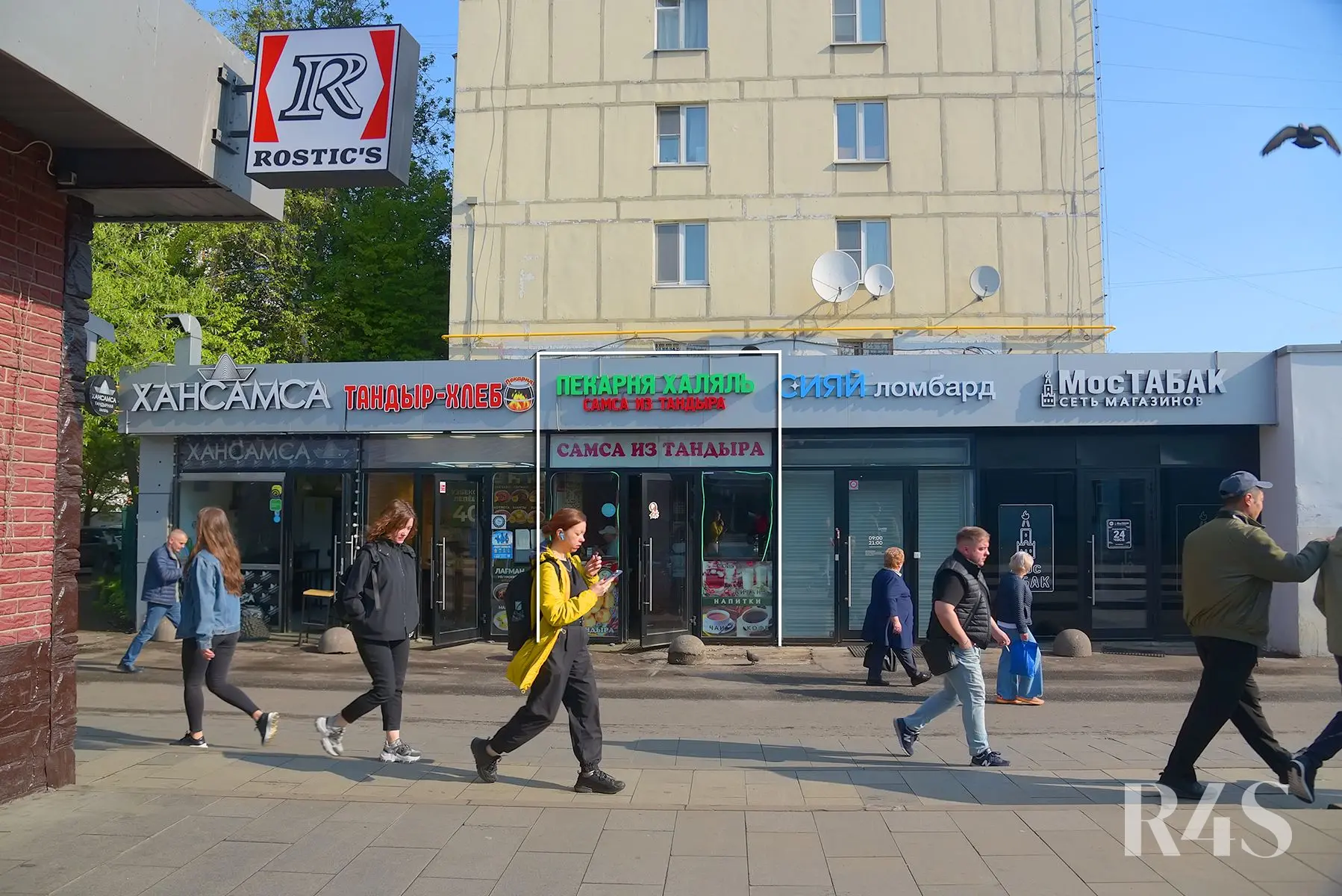 Продажа готового арендного бизнеса площадью 22 м2 в Москве: Уральская, 1 R4S | Realty4Sale