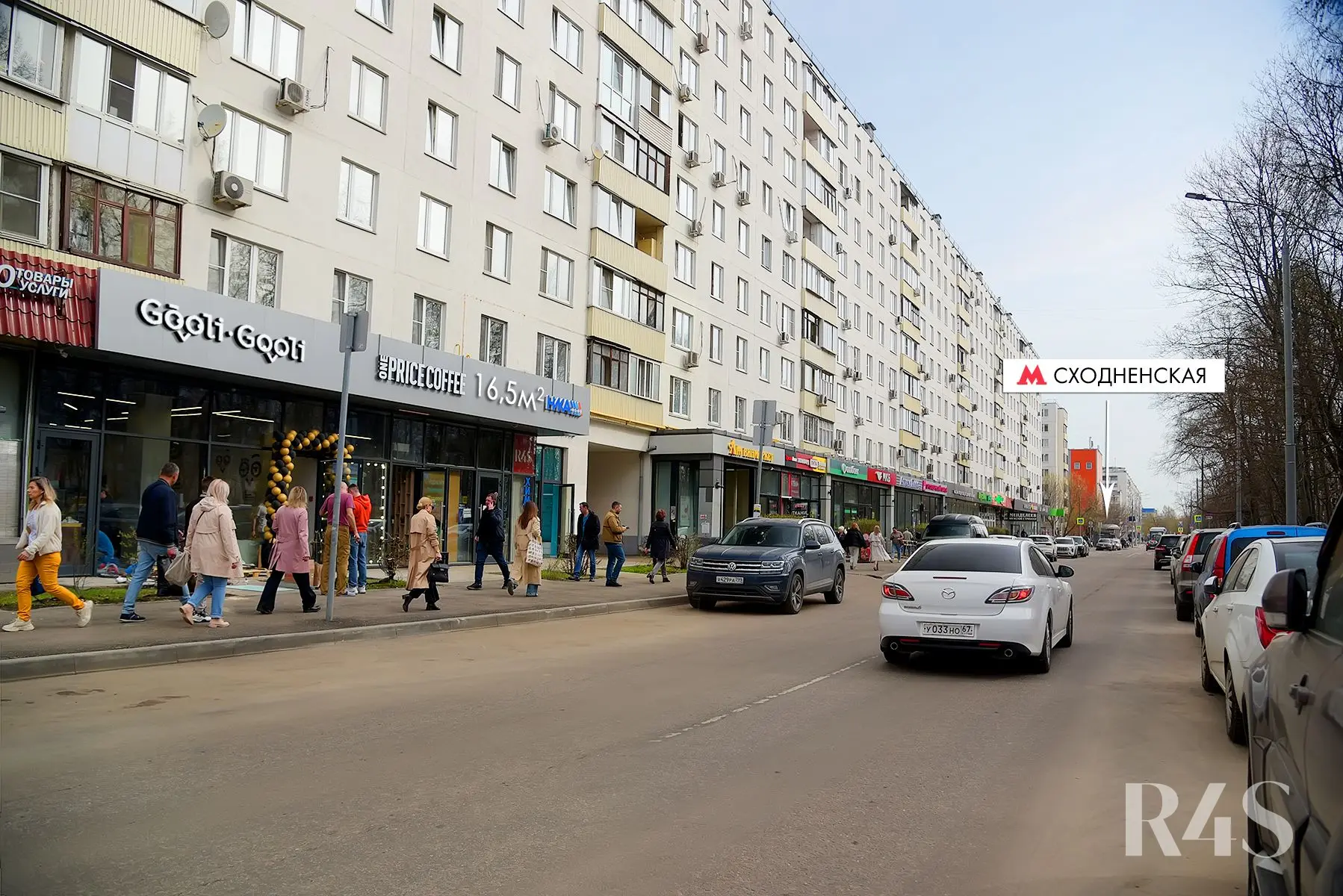 Продажа торговых помещений площадью 16.5 - 35 м2 в Москве:  бульвар Яна Райниса, 2к1 R4S | Realty4Sale