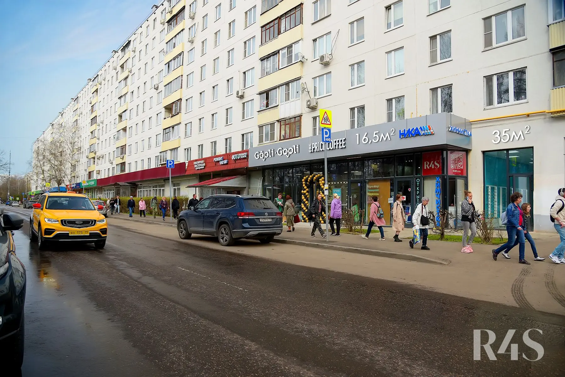 Продажа торговых помещений площадью 16.5 - 35 м2 в Москве:  бульвар Яна Райниса, 2к1 R4S | Realty4Sale