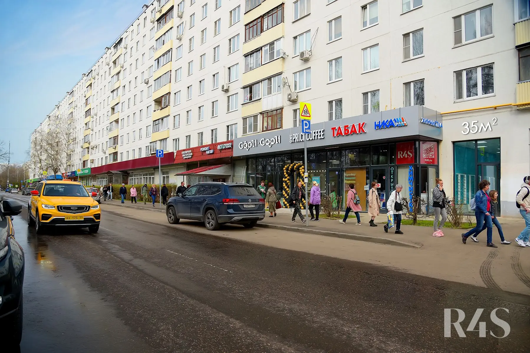 Аренда торгового помещения площадью 35 м2 в Москве: бульвар Яна Райниса, 2к1 R4S | Realty4Sale