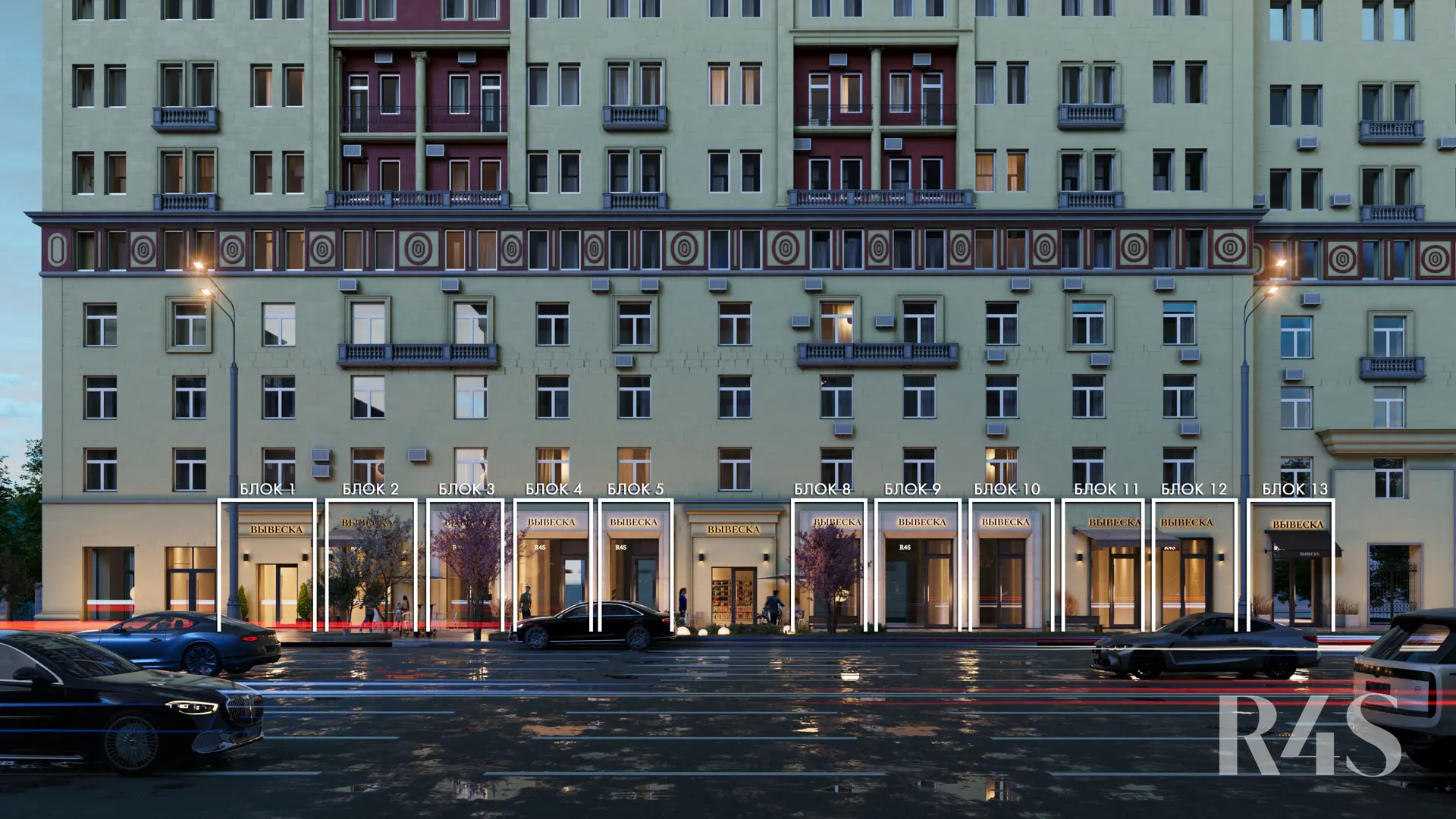 Аренда торговых помещений площадью 14.6 - 91.7 м2 в Москве:  Земляной Вал, 25 R4S | Realty4Sale