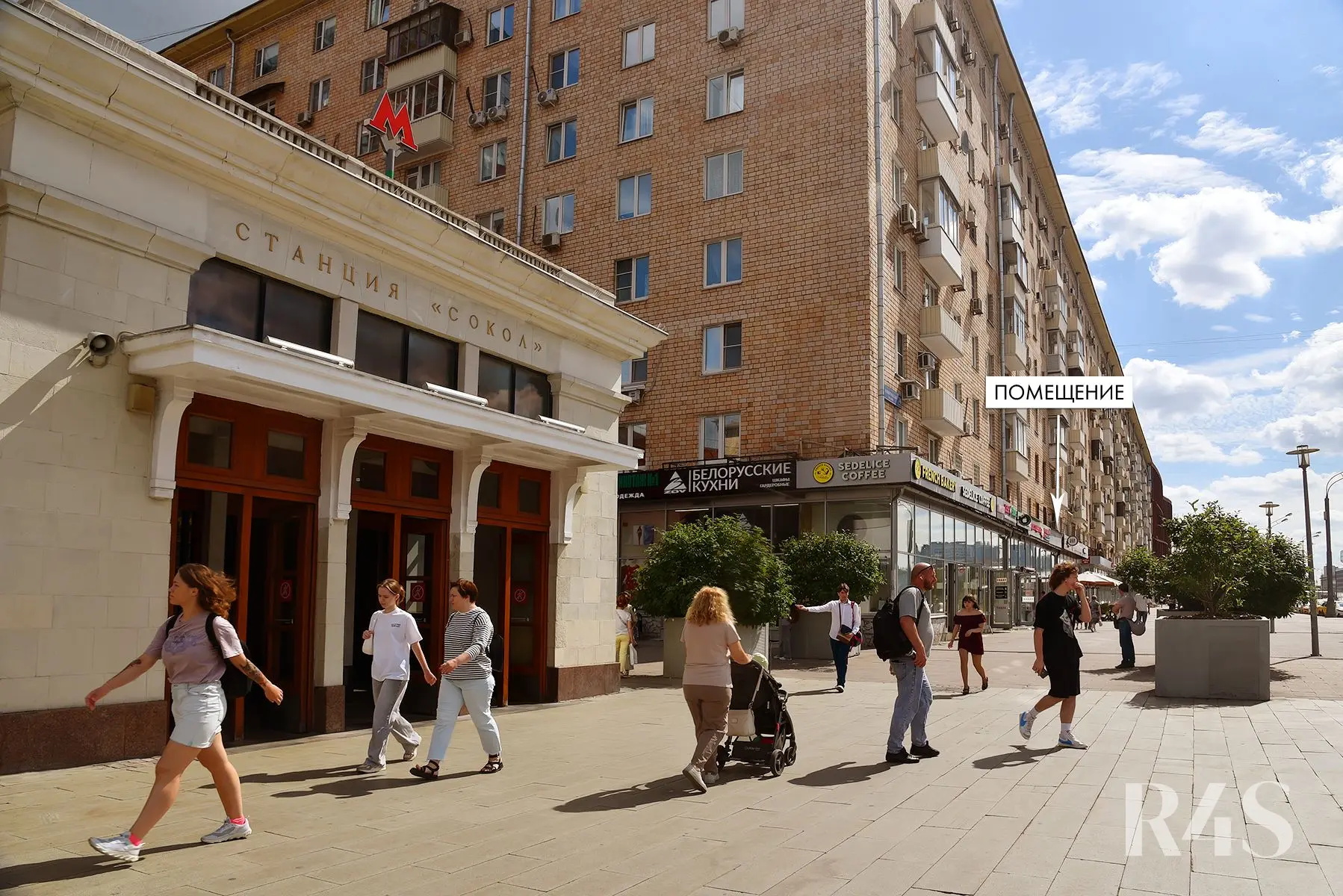 Аренда торгового помещения площадью 27.2 м2 в Москве: Ленинградский проспект, 74 R4S | Realty4Sale