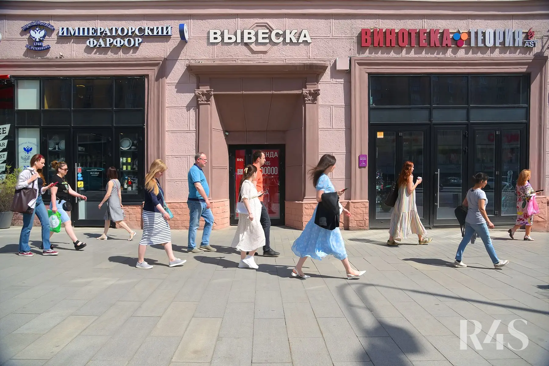 Аренда торговых помещений площадью 12.2 - 189.5 м2 в Москве:  Красная Пресня, 32-34 R4S | Realty4Sale