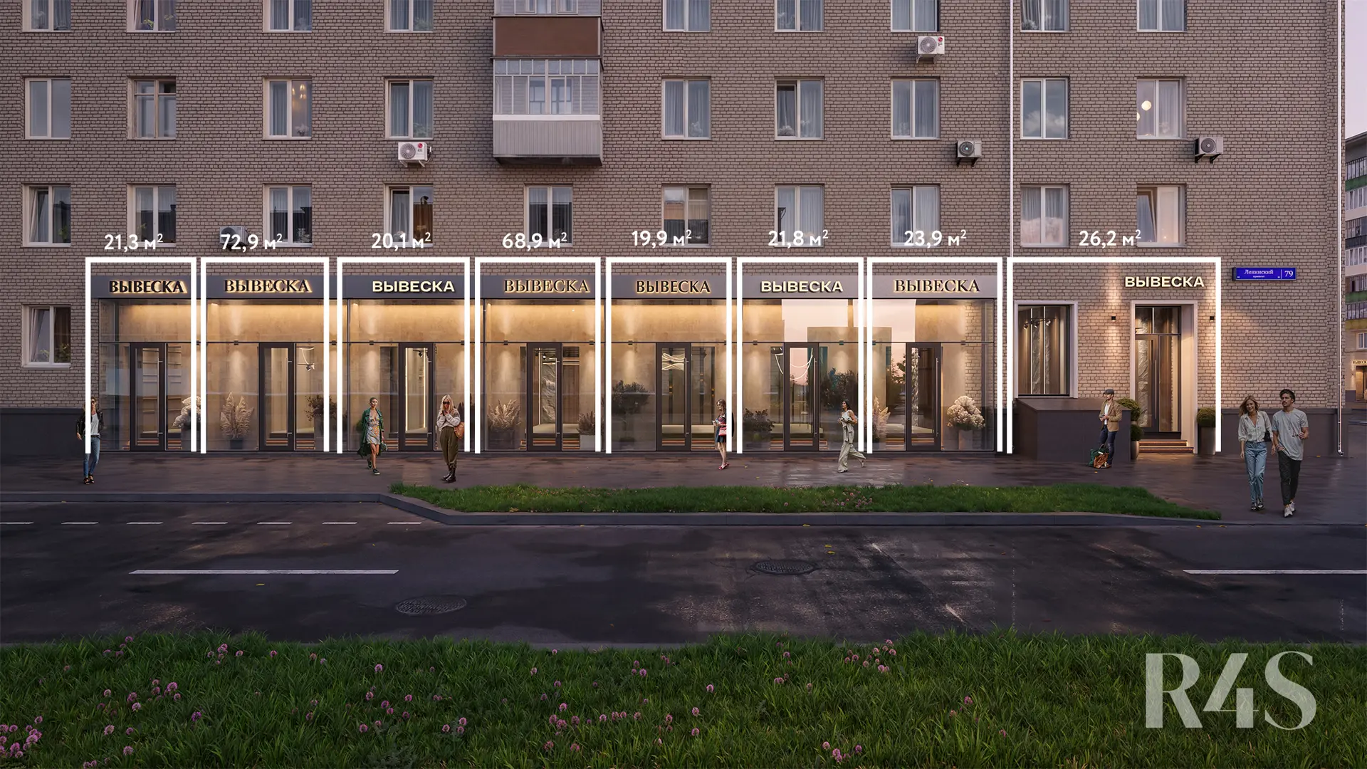 Продажа торговых помещений площадью 14 - 289.3 м2 в Москве:  Ленинский проспект, 79 R4S | Realty4Sale