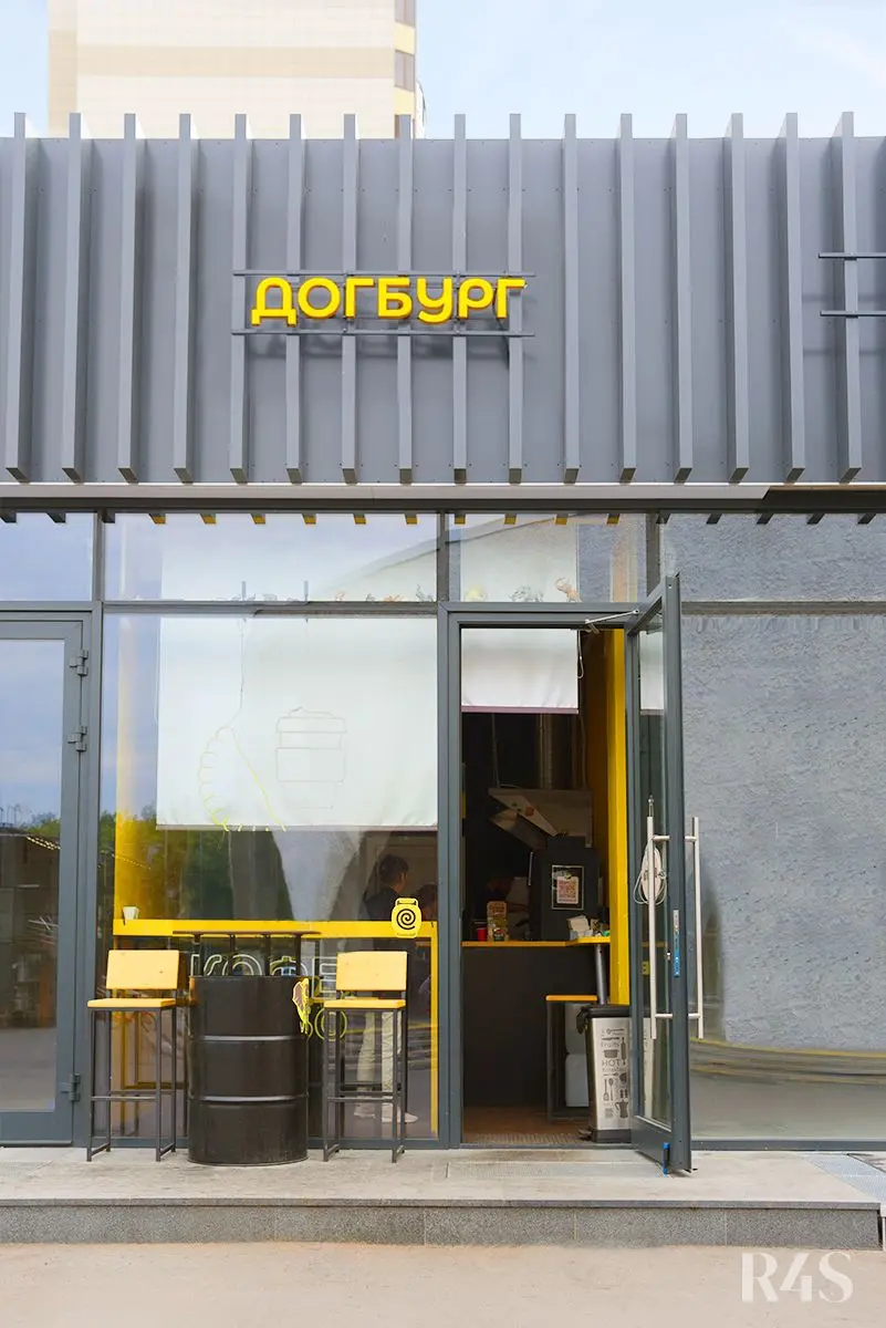 Продажа готового арендного бизнеса площадью 18.6 м2 в Москве: Шипиловский проезд, 39к3 R4S | Realty4Sale