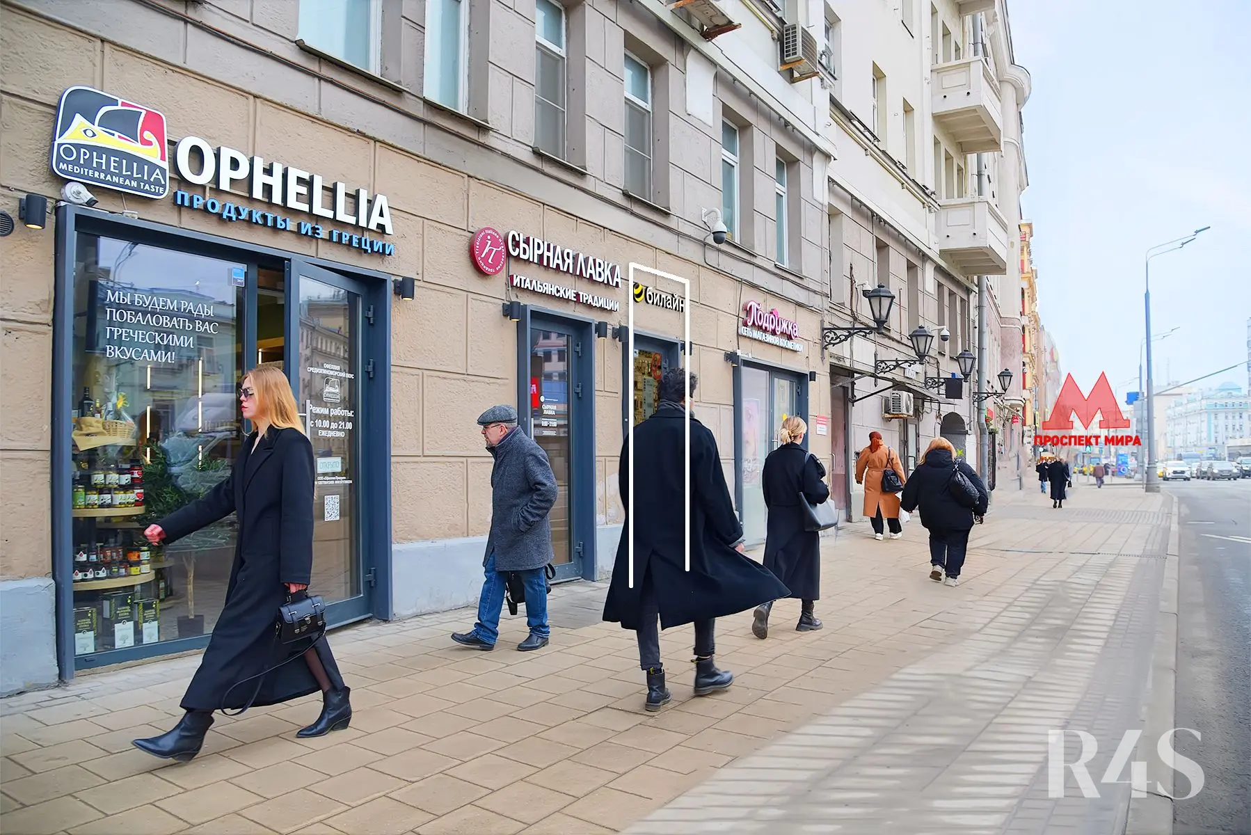 Продажа готового арендного бизнеса площадью 14.2 м2 в Москве: проспект Мира, 44 R4S | Realty4Sale