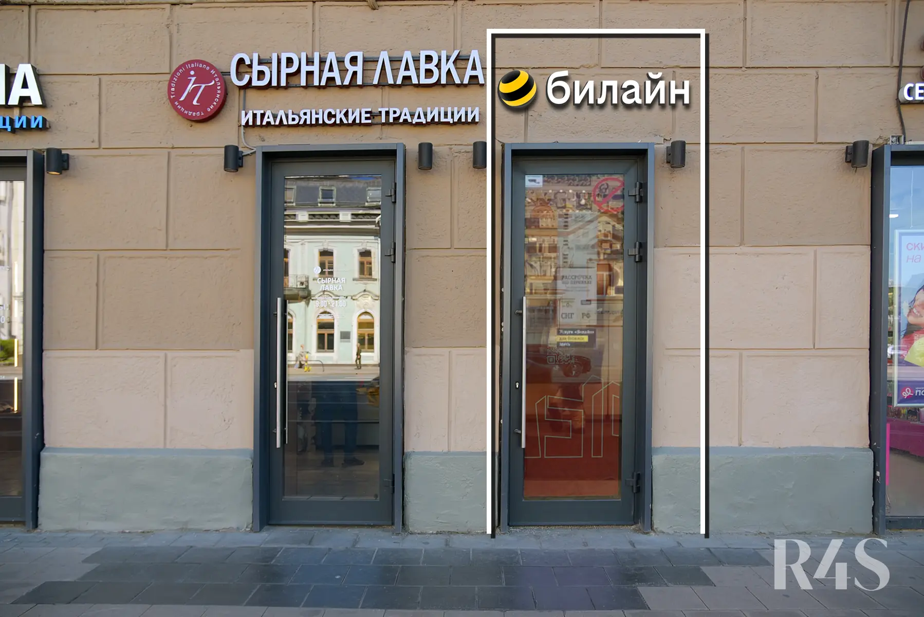 Продажа готового арендного бизнеса площадью 14.2 м2 в Москве: проспект Мира, 44 R4S | Realty4Sale