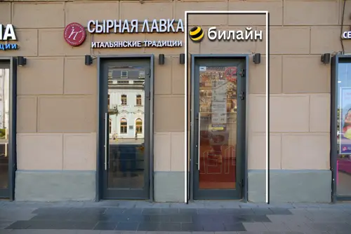 Продажа готового арендного бизнеса площадью 14.2 м2 в Москве: проспект Мира, 44 R4S | Realty4Sale