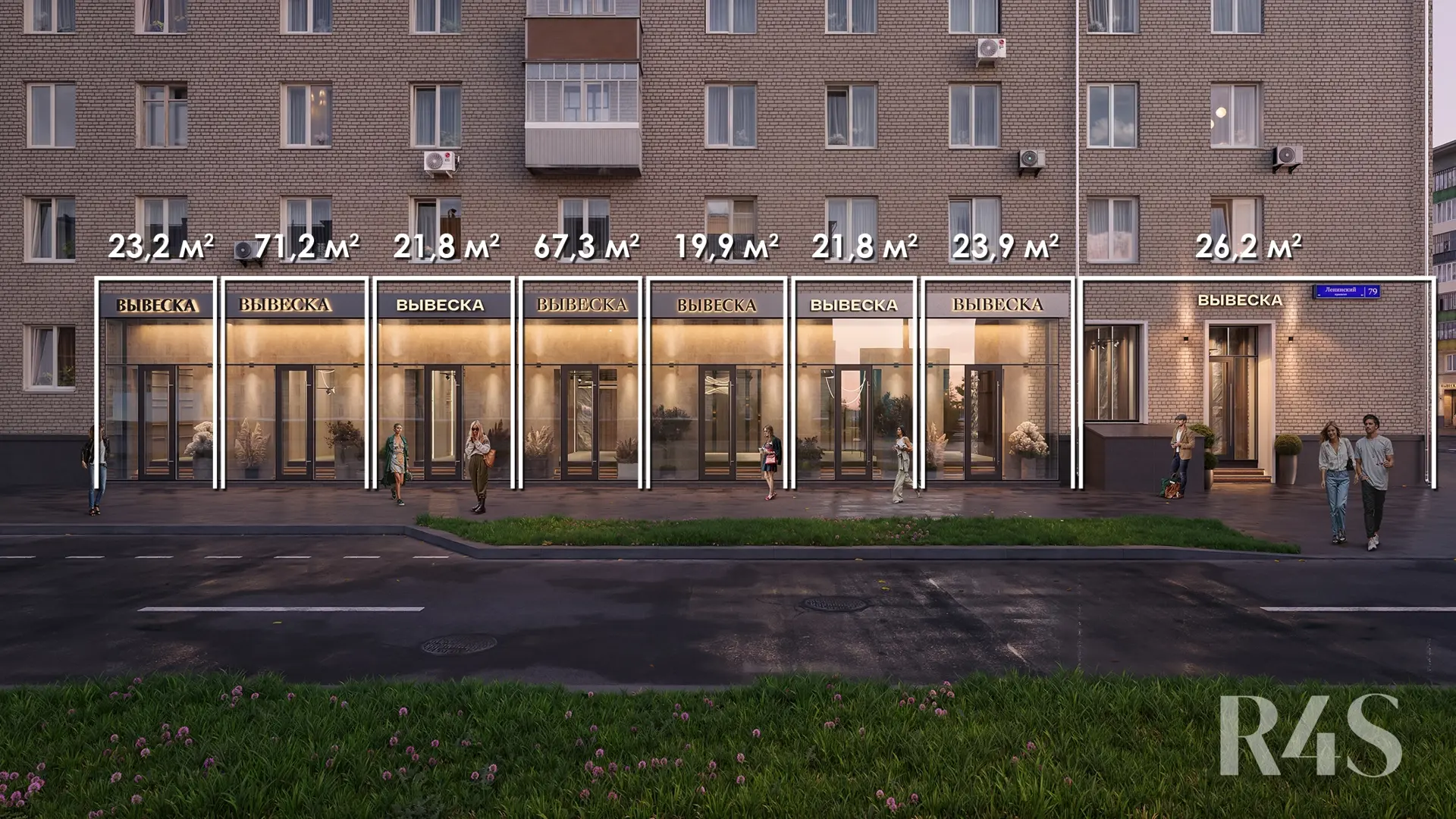 Аренда торговых помещений площадью 14 - 289.3 м2 в Москве:  Ленинский проспект, 79 R4S | Realty4Sale