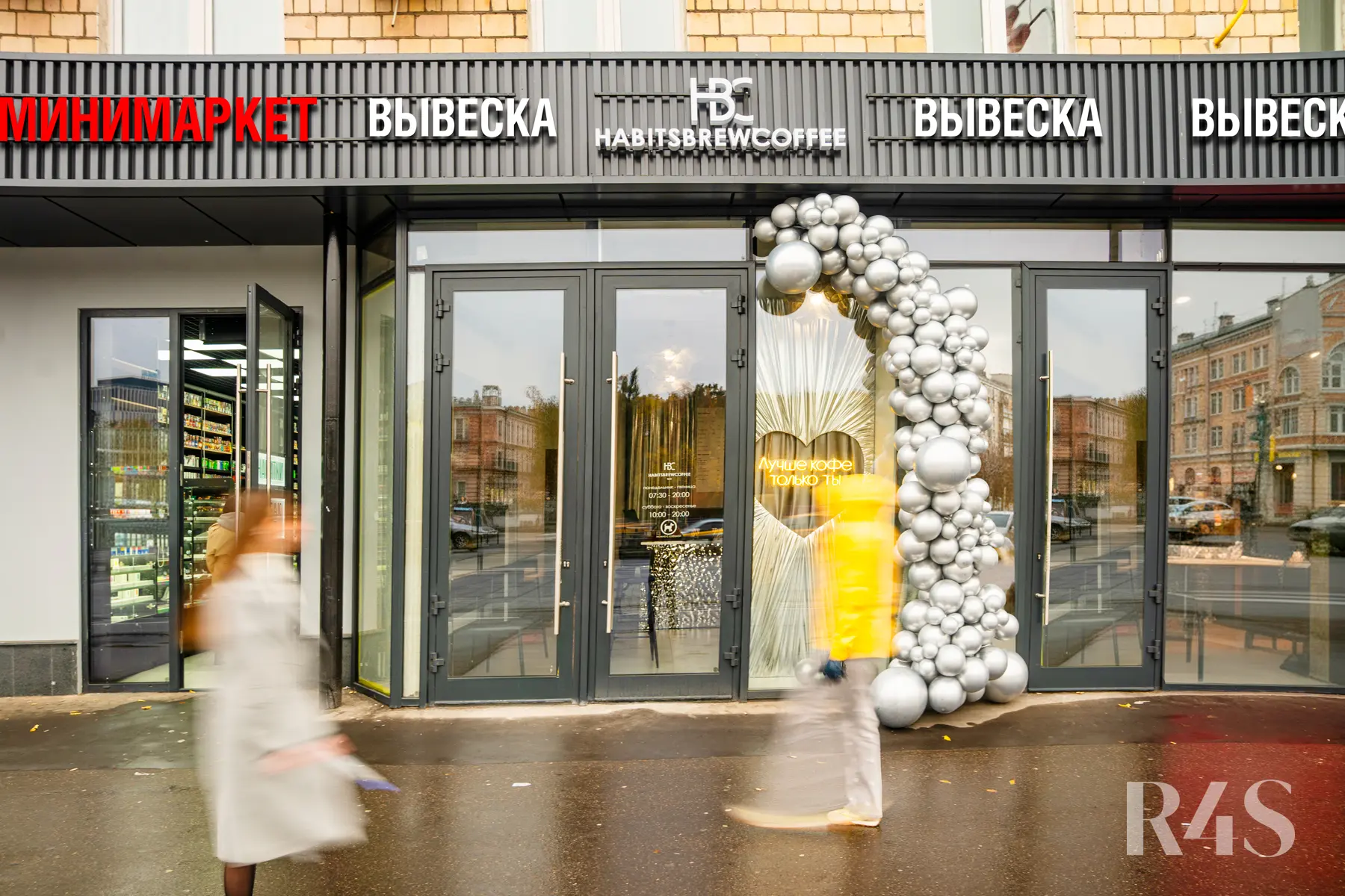 Аренда торговых помещений площадью 14.4 - 55.9 м2 в Москве:  Ленинградский проспект, 33к3 R4S | Realty4Sale