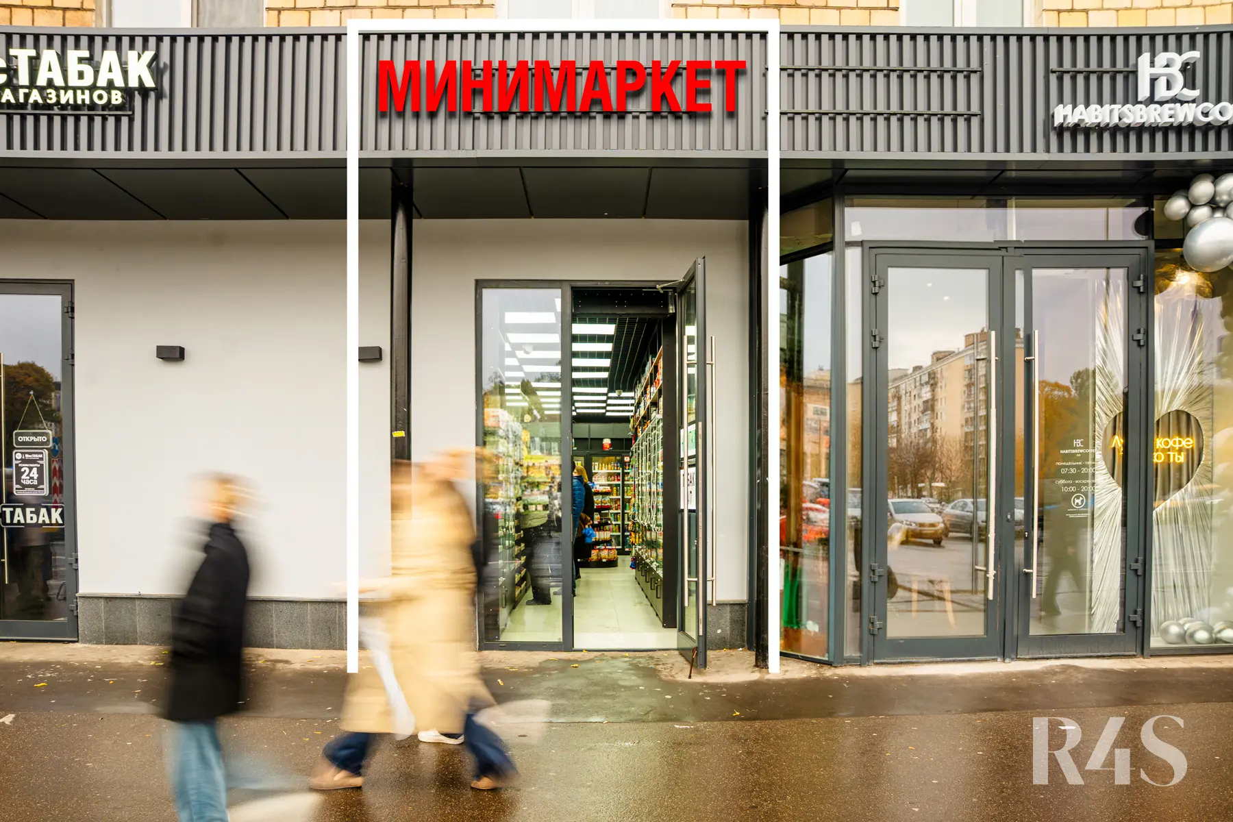 Продажа готового арендного бизнеса площадью 195.1 м2 в Москве: Ленинградский проспект, 33к3 R4S | Realty4Sale