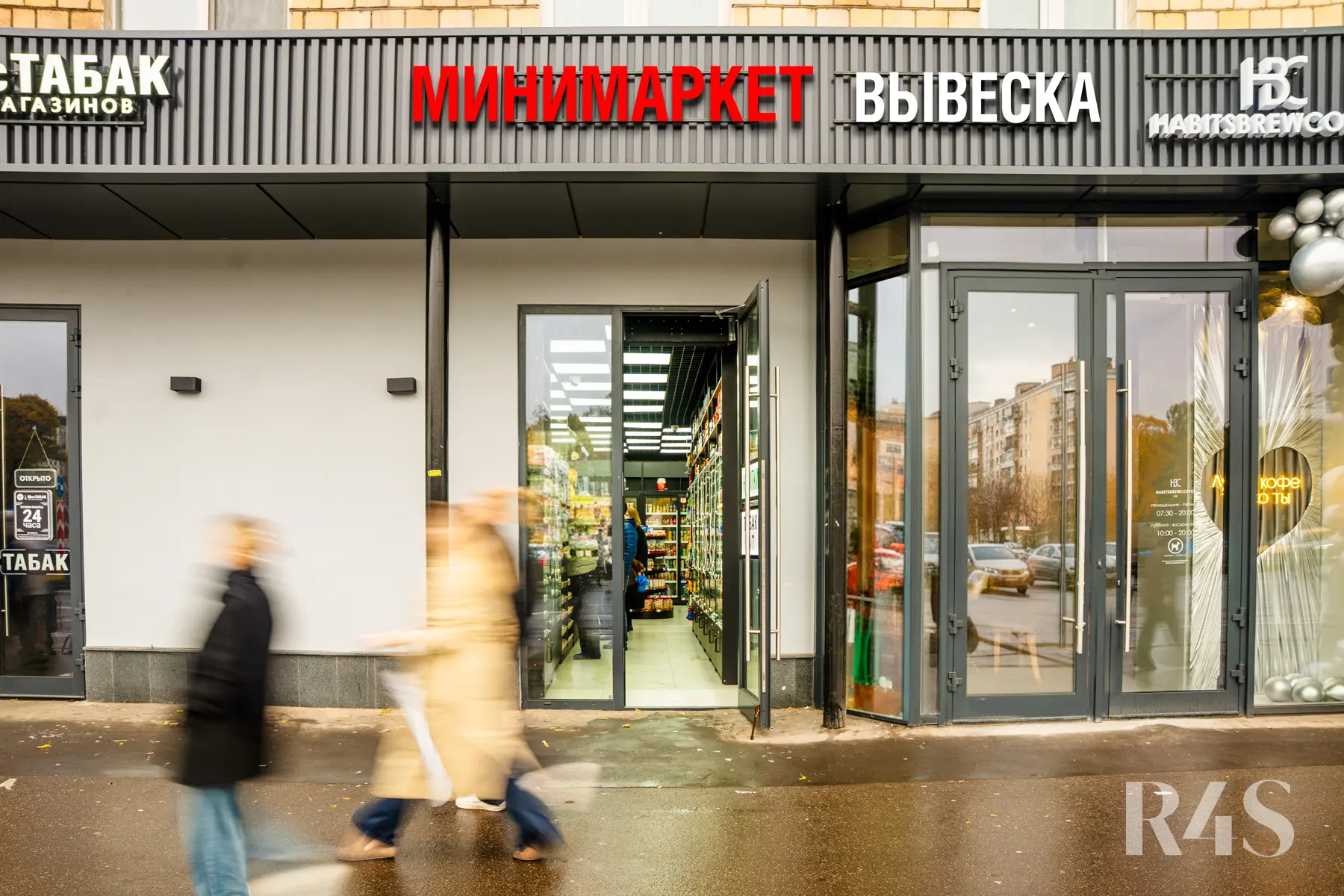 Продажа торговых помещений площадью 14.4 - 55.9 м2 в Москве: Ленинградский проспект, 33к3 R4S | Realty4Sale