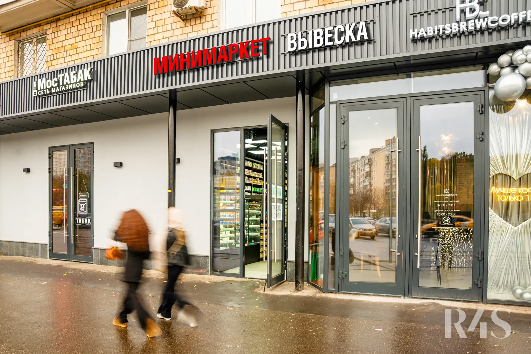 Аренда торговых помещений площадью 14.4 - 55.9 м2 в Москве:  Ленинградский проспект, 33к3 R4S | Realty4Sale