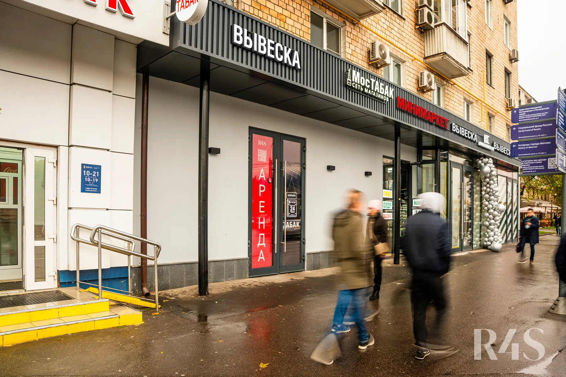 Продажа торговых помещений площадью 14.4 - 55.9 м2 в Москве: Ленинградский проспект, 33к3 R4S | Realty4Sale