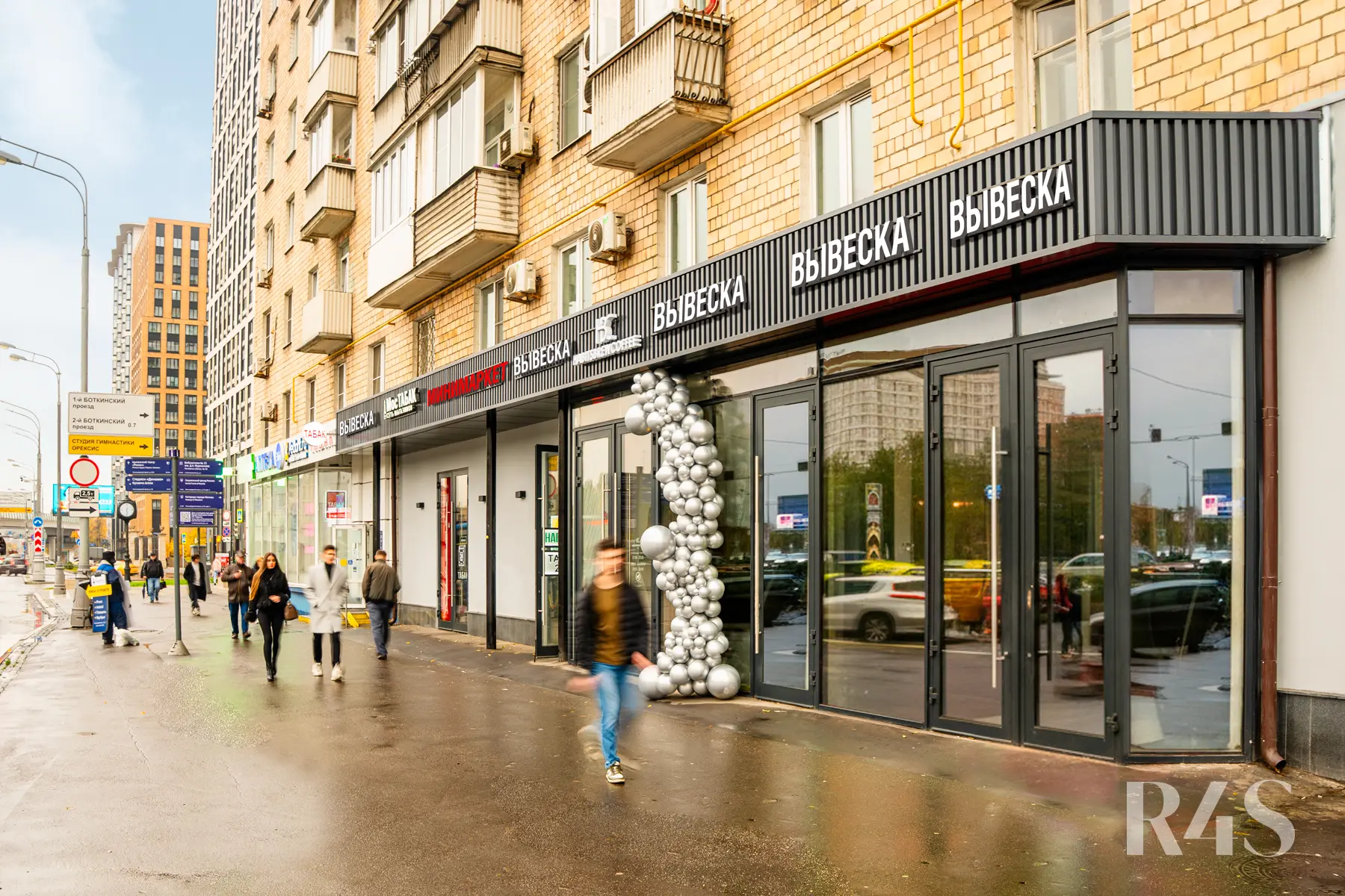 Продажа торговых помещений площадью 14.4 - 55.9 м2 в Москве: Ленинградский проспект, 33к3 R4S | Realty4Sale