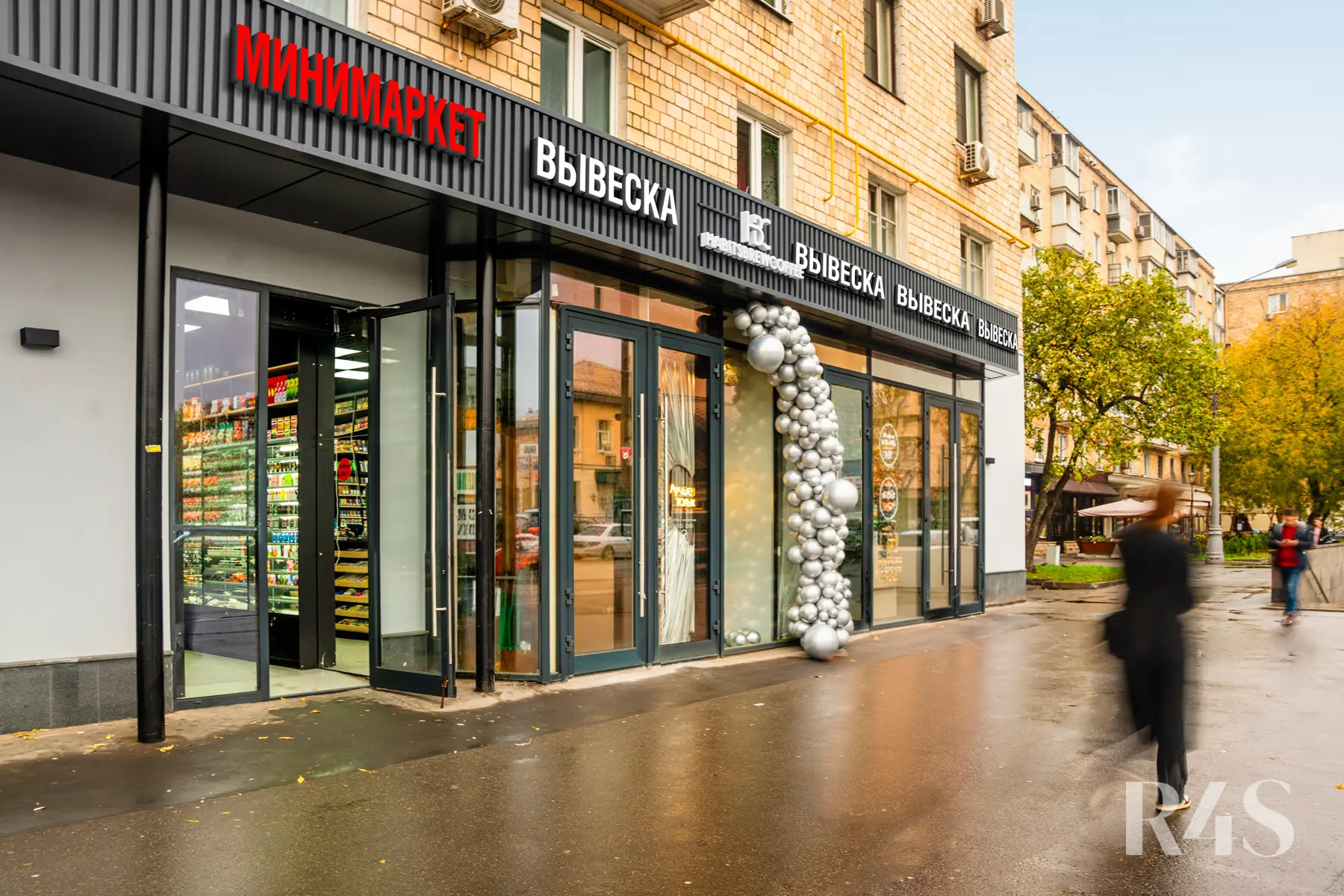 Аренда торговых помещений площадью 14.4 - 55.9 м2 в Москве:  Ленинградский проспект, 33к3 R4S | Realty4Sale