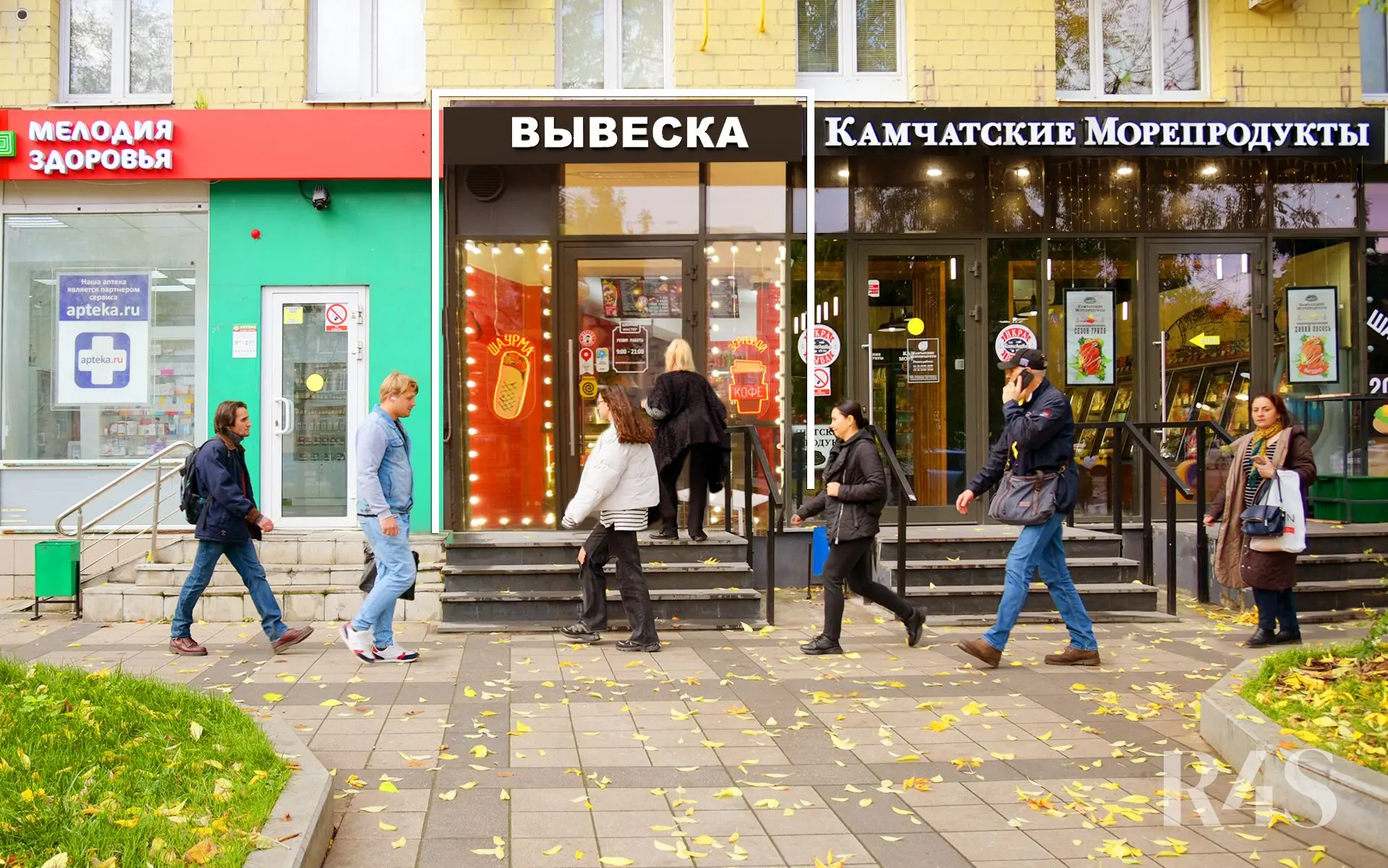 Аренда торгового помещения площадью 15.7 м2 в Москве: Ленинградское шоссе, 9к1 R4S | Realty4Sale