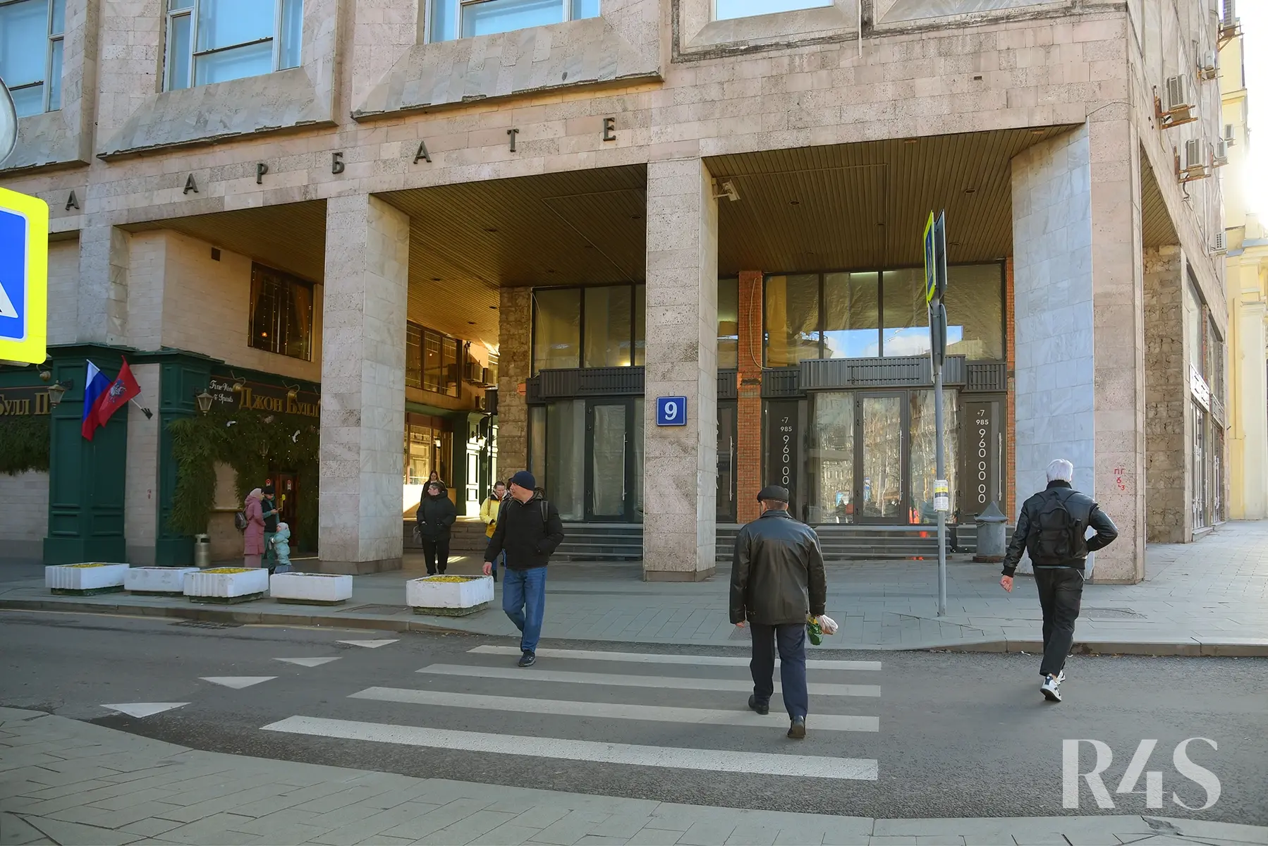 Аренда торговых помещений площадью 3.5 - 218.9 м2 в Москве:  Карманицкий переулок, 9 R4S | Realty4Sale