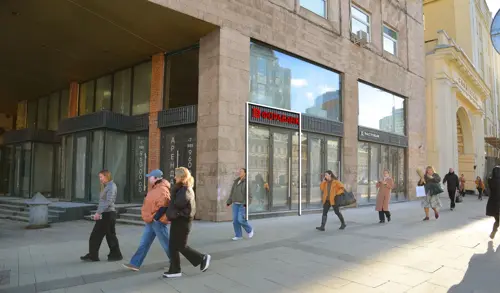 Продажа готового арендного бизнеса площадью 17.1 м2 в Москве: Карманицкий переулок, 9 R4S | Realty4Sale