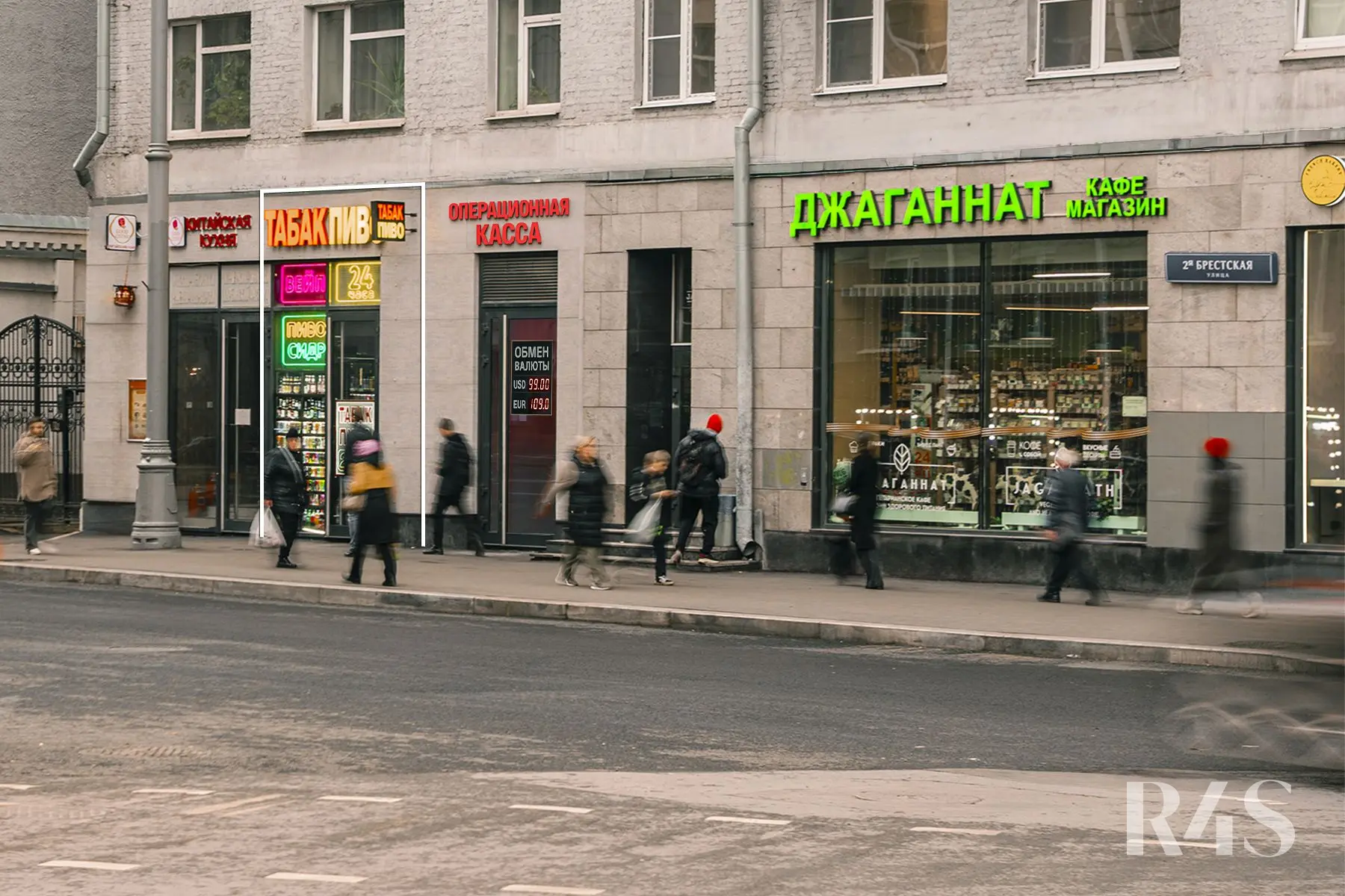 Продажа готового арендного бизнеса площадью 19.7 м2 в Москве: Грузинский Вал, 28/45 R4S | Realty4Sale