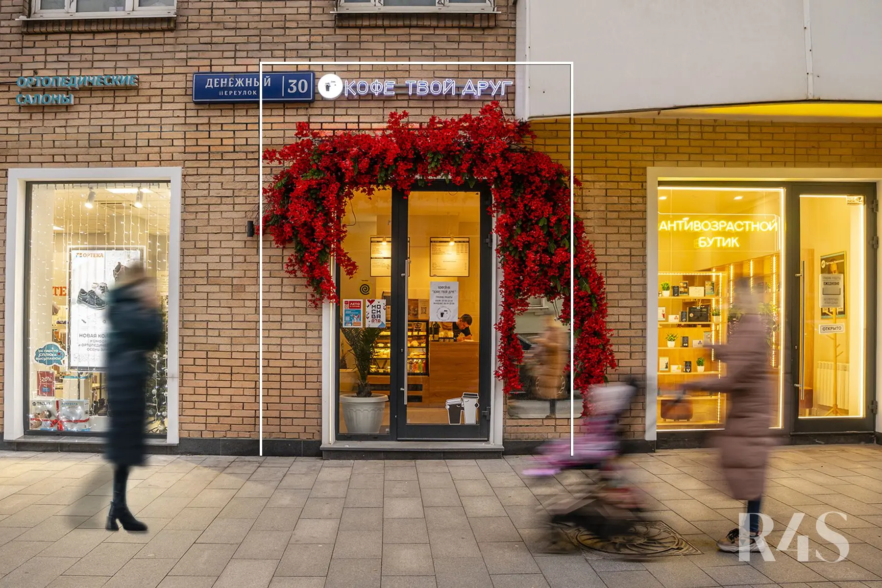 Продажа готового арендного бизнеса площадью 27.8 м2 в Москве: Денежный переулок, 30 R4S | Realty4Sale
