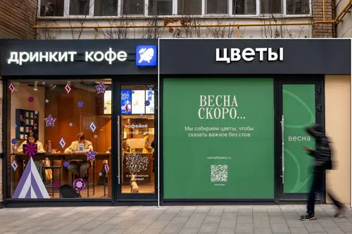 Денежный переулок, 30