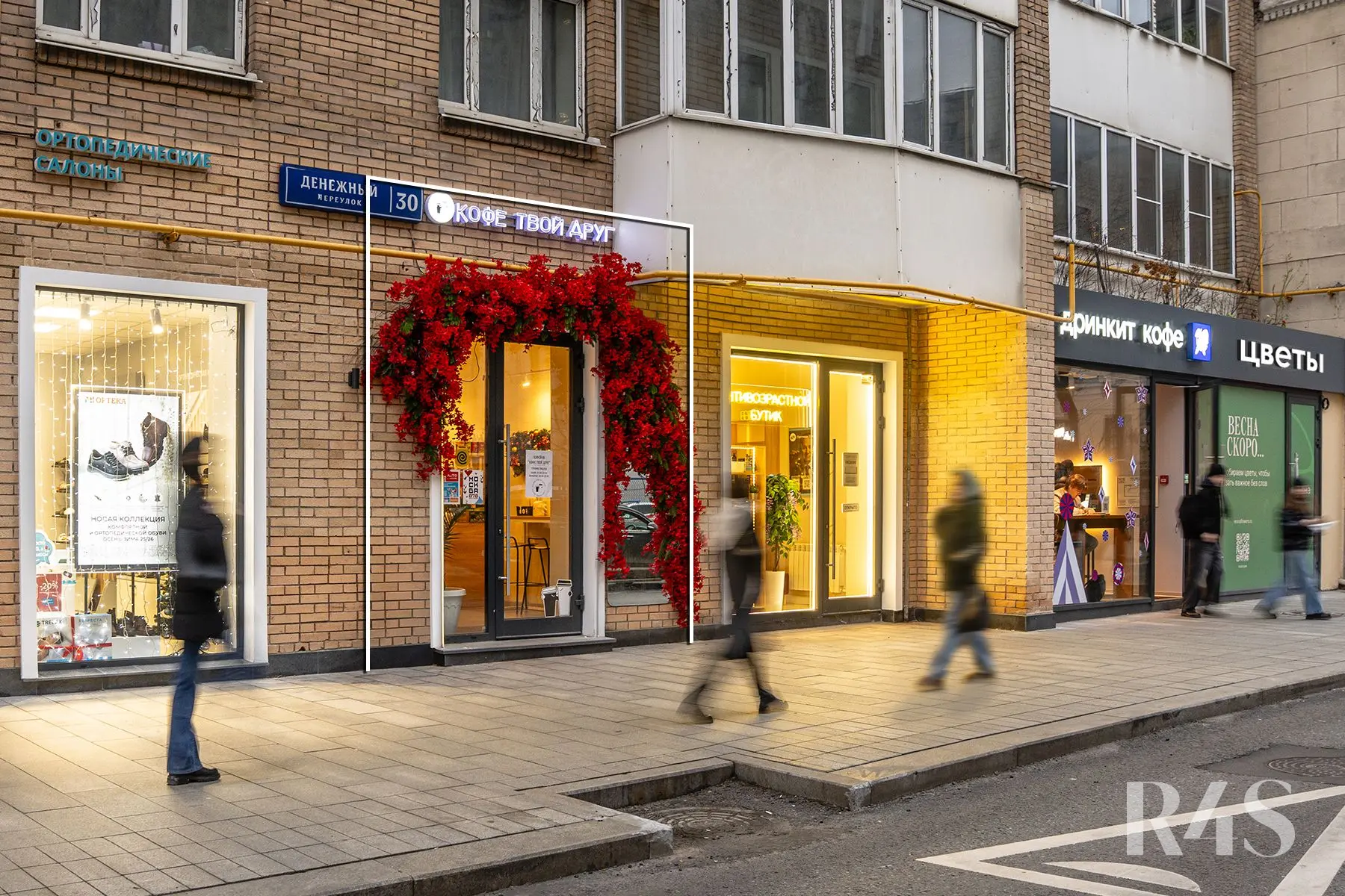 Продажа готового арендного бизнеса площадью 27.8 м2 в Москве: Денежный переулок, 30 R4S | Realty4Sale