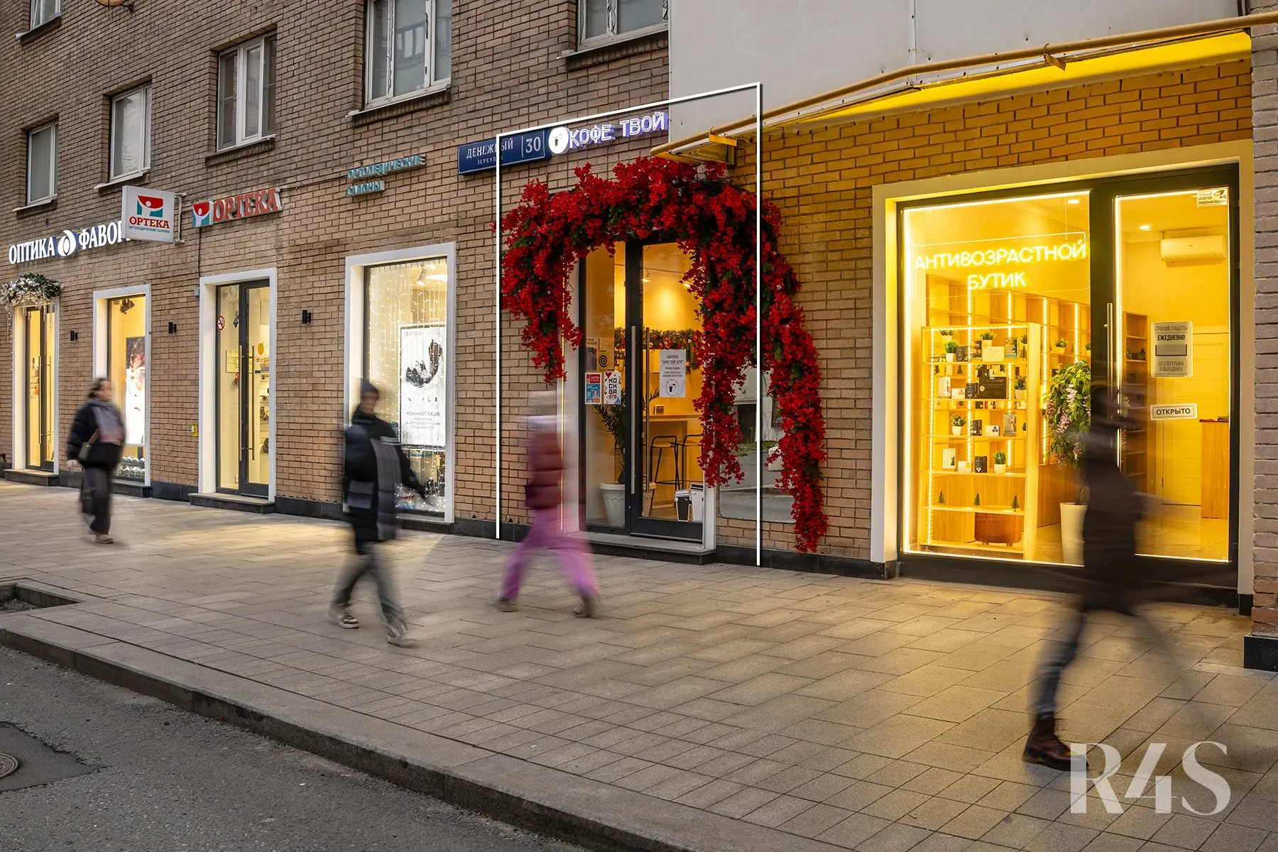 Продажа готового арендного бизнеса площадью 27.8 м2 в Москве: Денежный переулок, 30 R4S | Realty4Sale