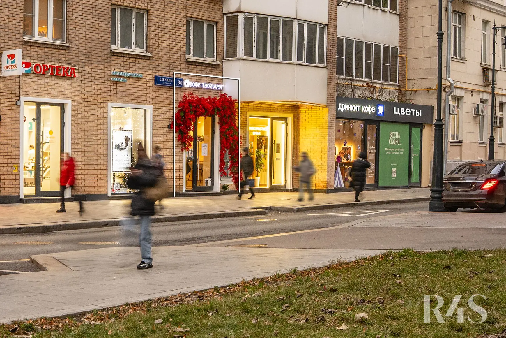 Продажа готового арендного бизнеса площадью 27.8 м2 в Москве: Денежный переулок, 30 R4S | Realty4Sale