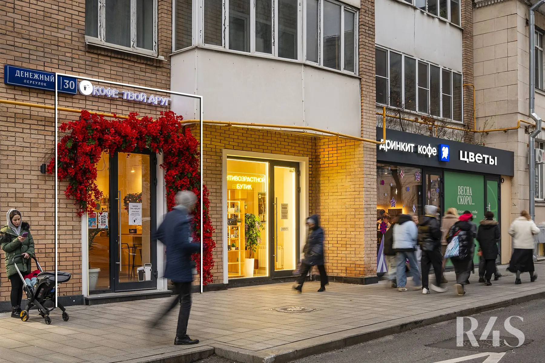 Продажа готового арендного бизнеса площадью 27.8 м2 в Москве: Денежный переулок, 30 R4S | Realty4Sale