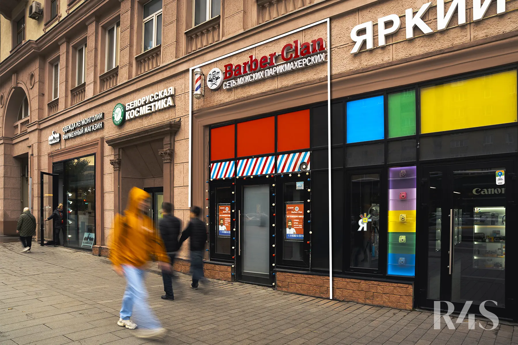 Аренда торгового помещения площадью 41.8 м2 в Москве: Красная Пресня, 32-34 R4S | Realty4Sale