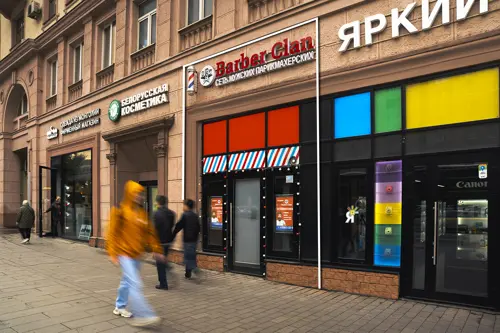 Аренда торгового помещения площадью 41.8 м2 в Москве: Красная Пресня, 32-34 R4S | Realty4Sale