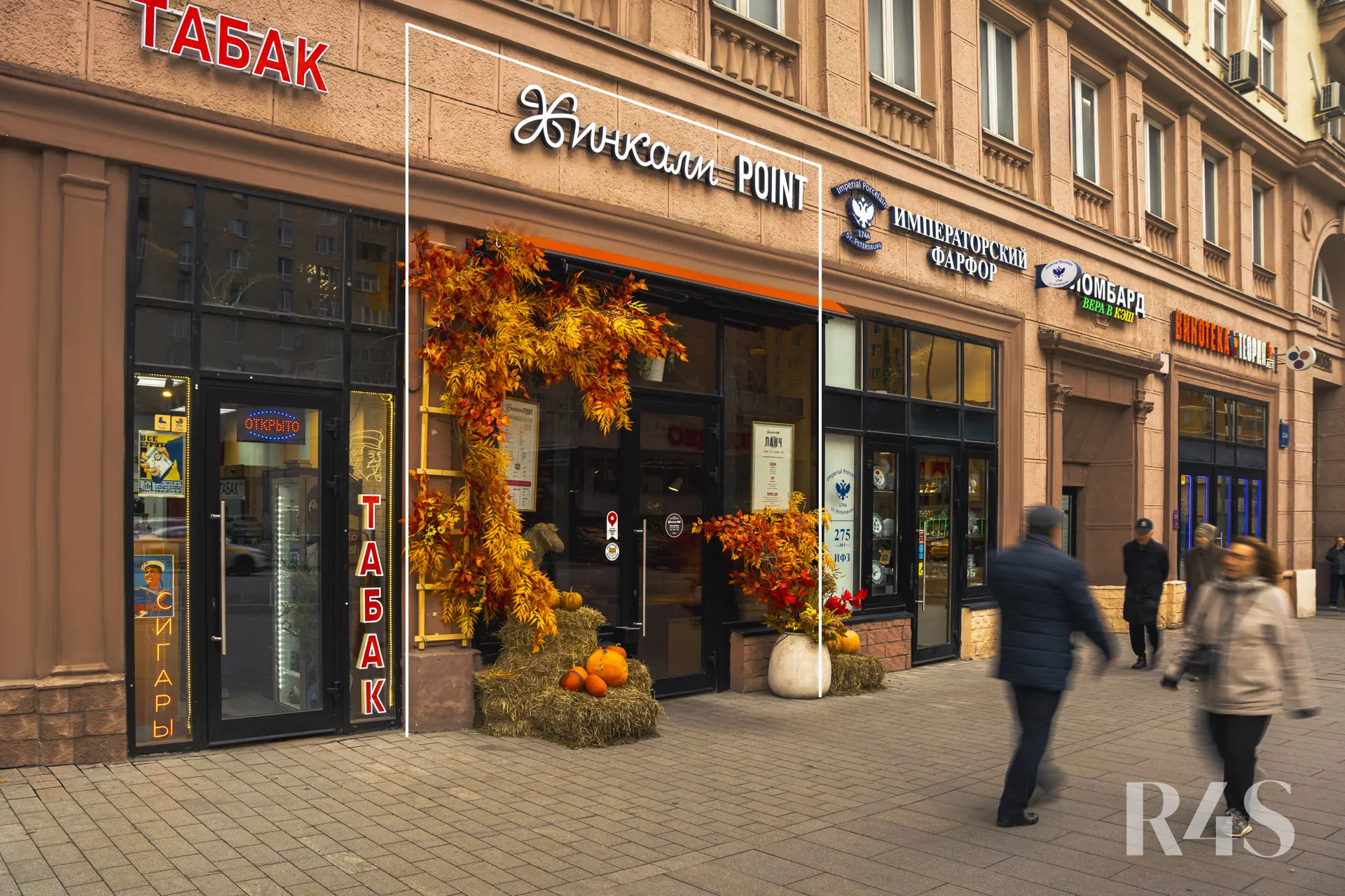 Продажа готового арендного бизнеса площадью 189.5 м2 в Москве: Красная Пресня, 32-34 R4S | Realty4Sale