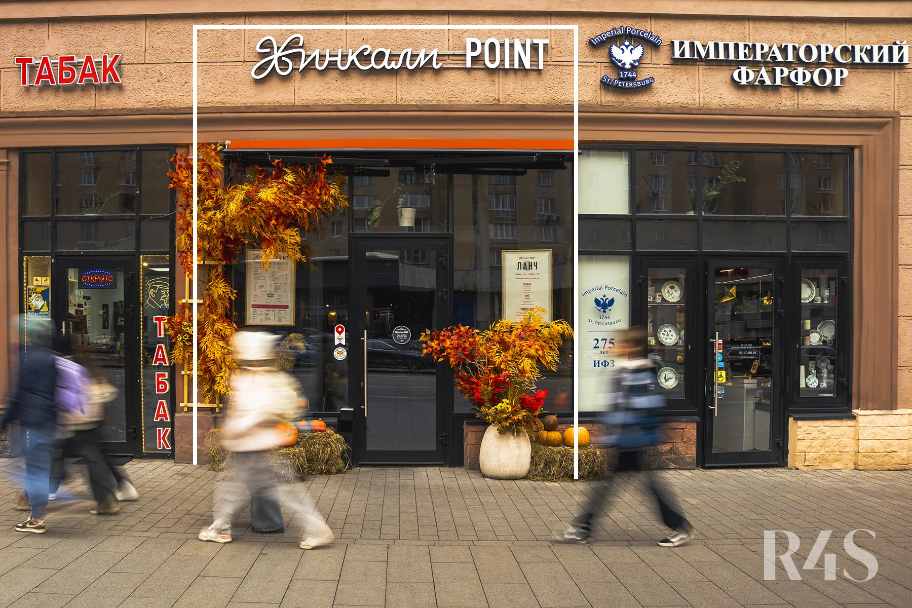 Продажа готового арендного бизнеса площадью 189.5 м2 в Москве: Красная Пресня, 32-34 R4S | Realty4Sale