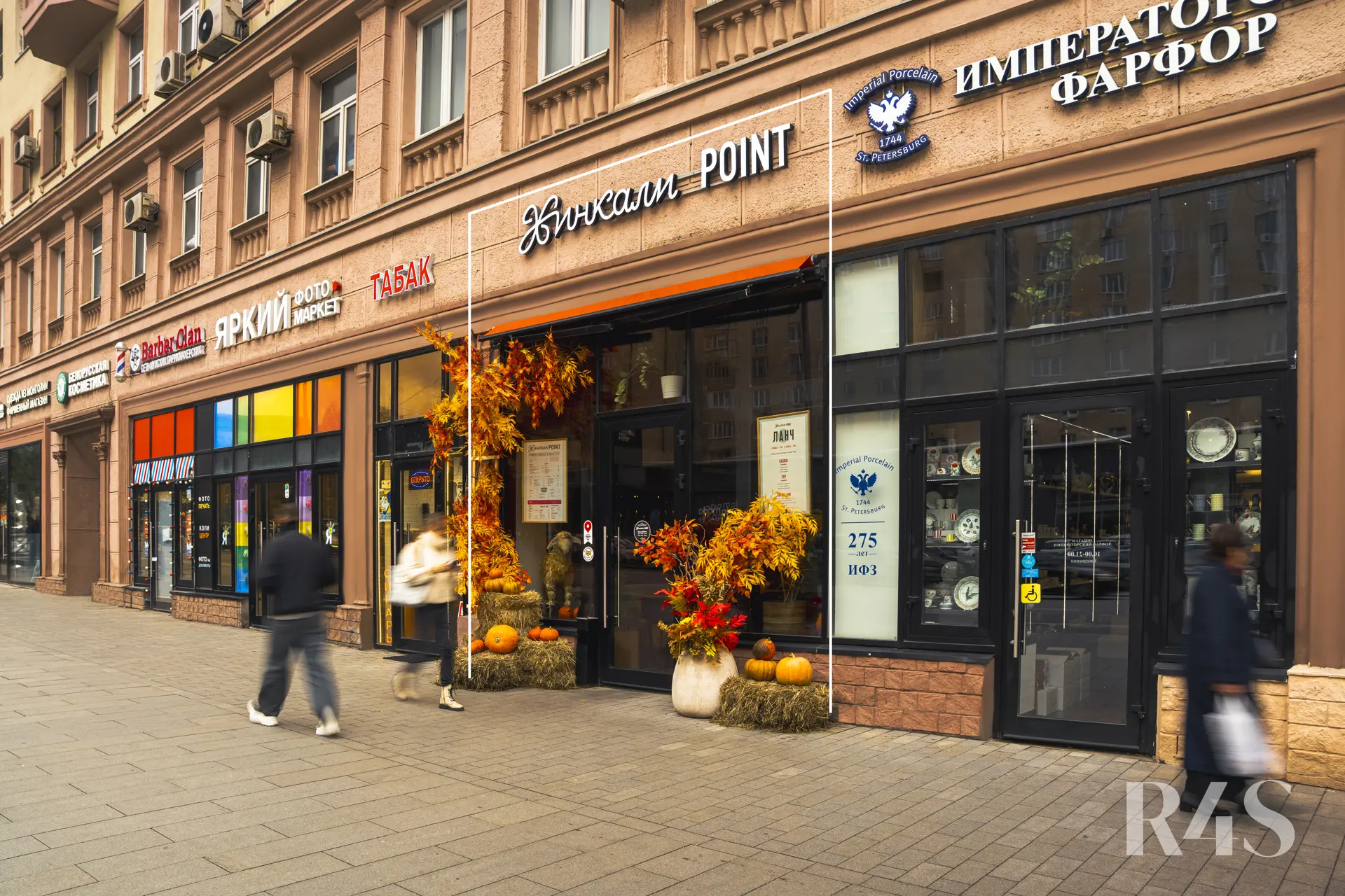 Продажа готового арендного бизнеса площадью 189.5 м2 в Москве: Красная Пресня, 32-34 R4S | Realty4Sale