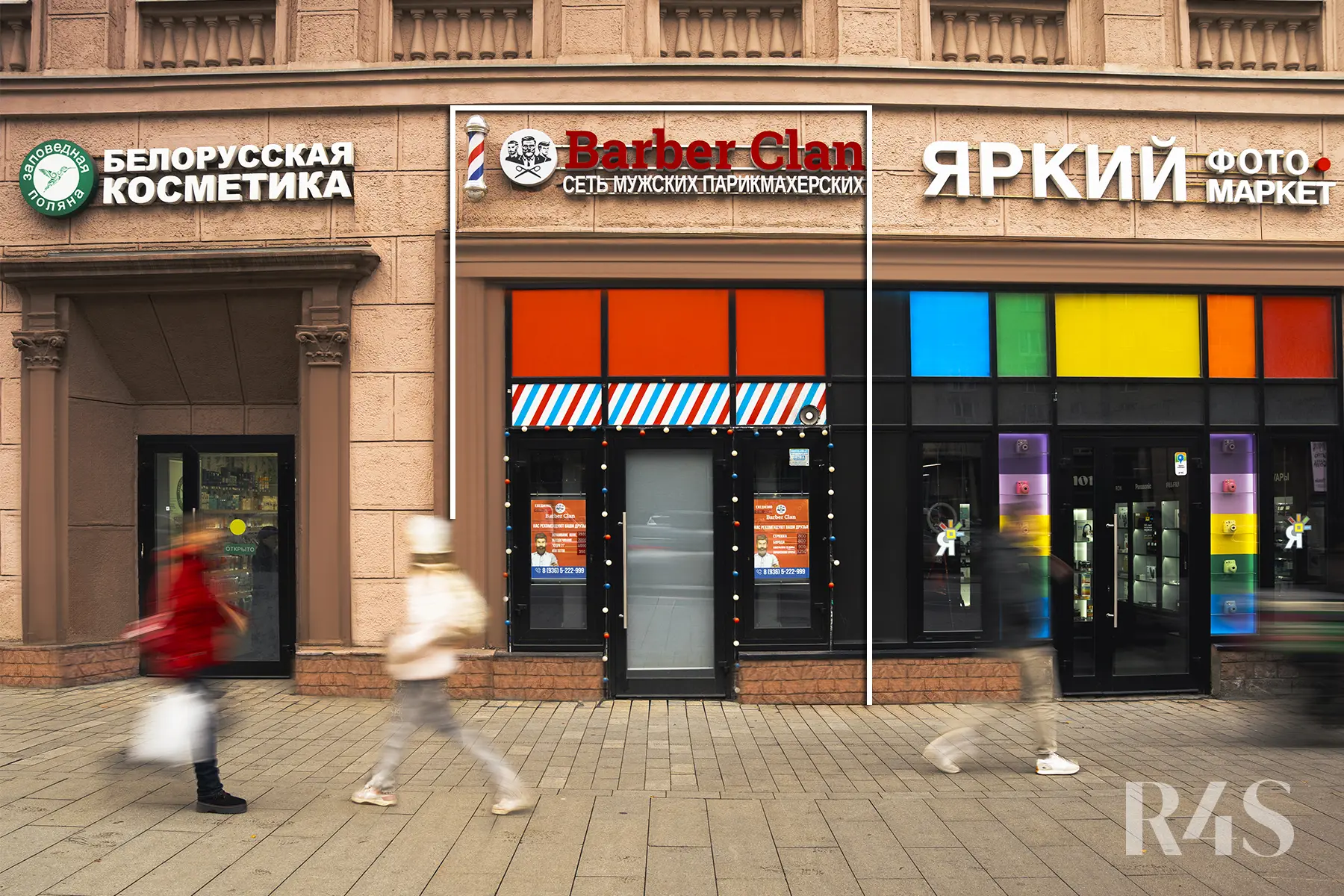 Аренда торгового помещения площадью 41.8 м2 в Москве: Красная Пресня, 32-34 R4S | Realty4Sale